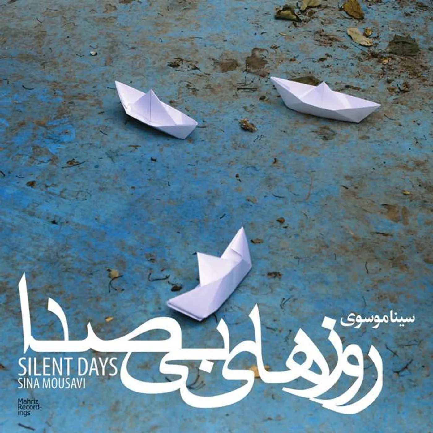 Sina Mousavi