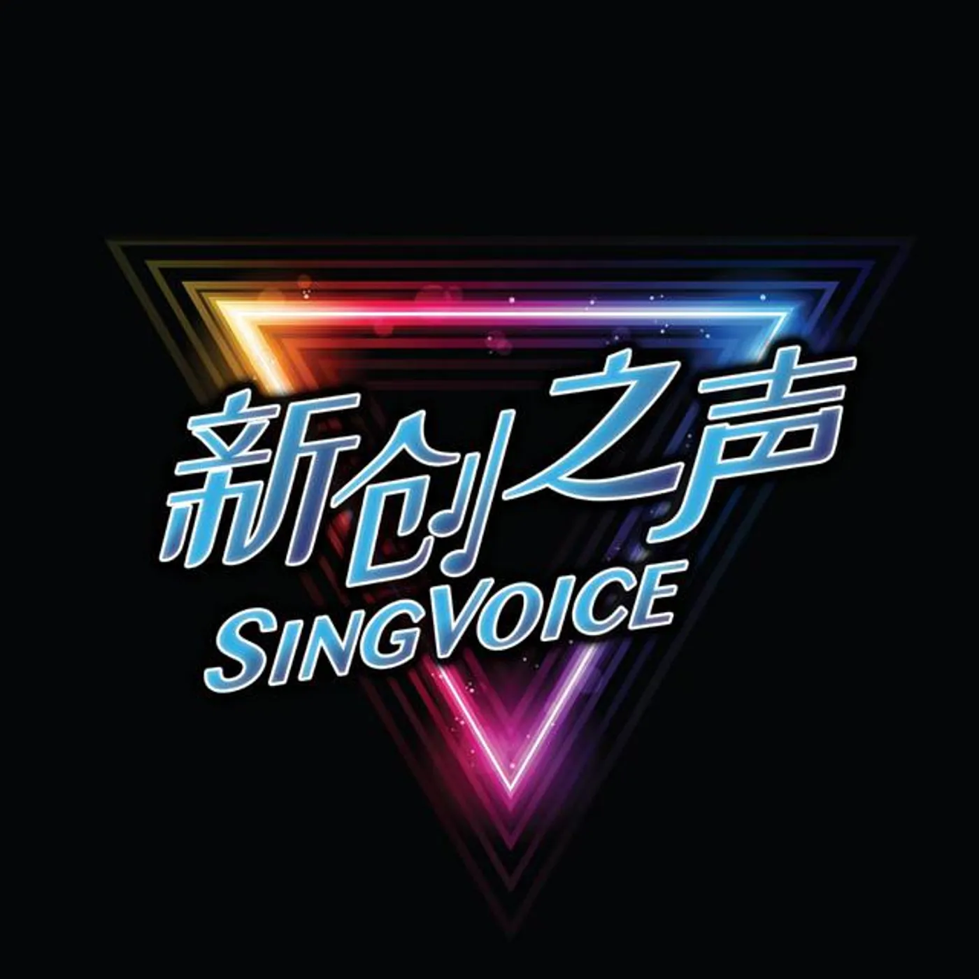 SingVoice Brand Page