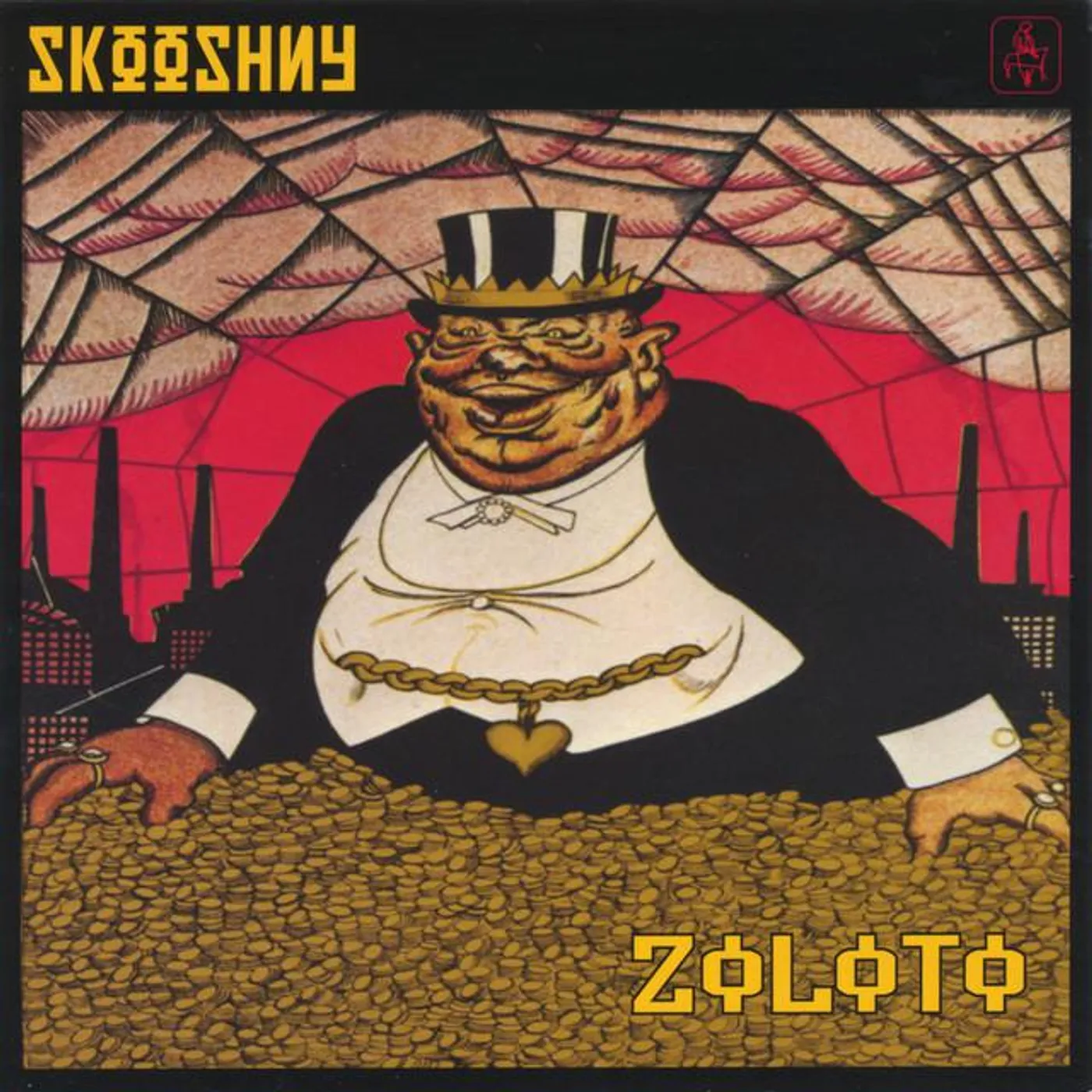 Skooshny