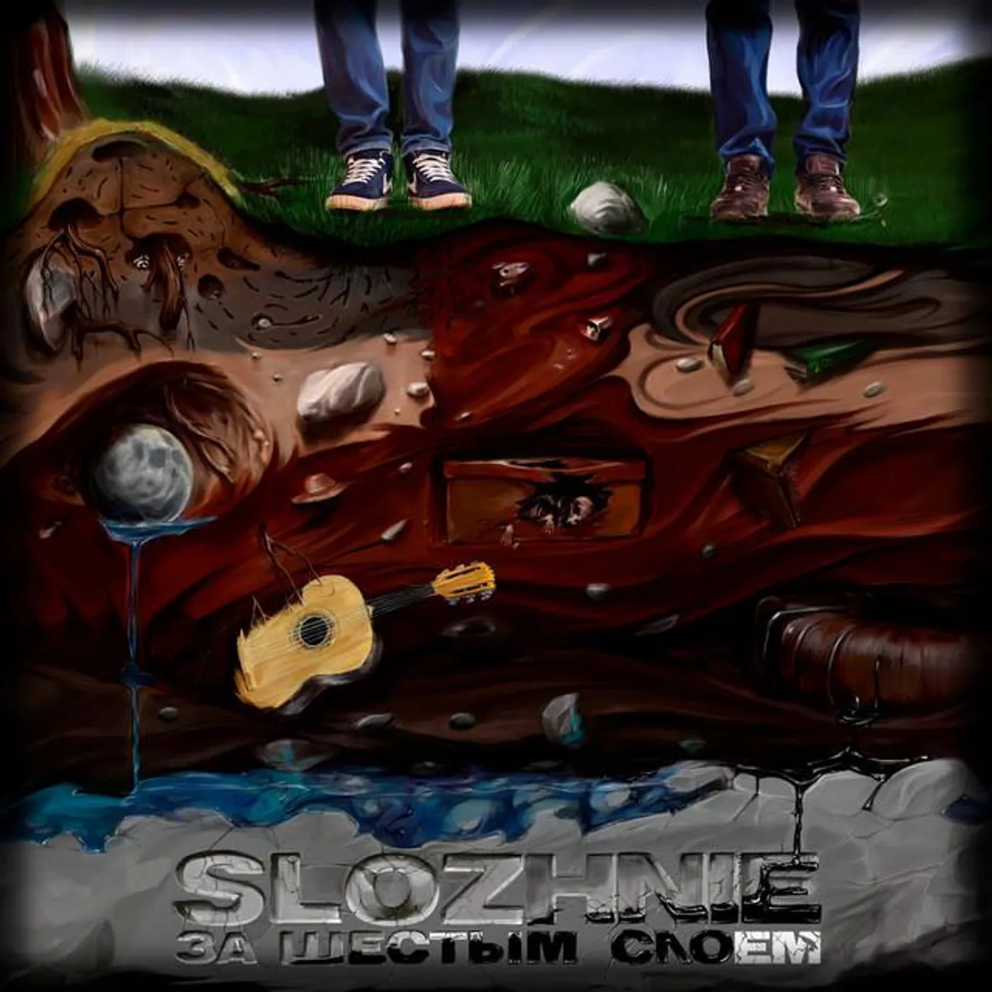 Slozhnie Brand Page