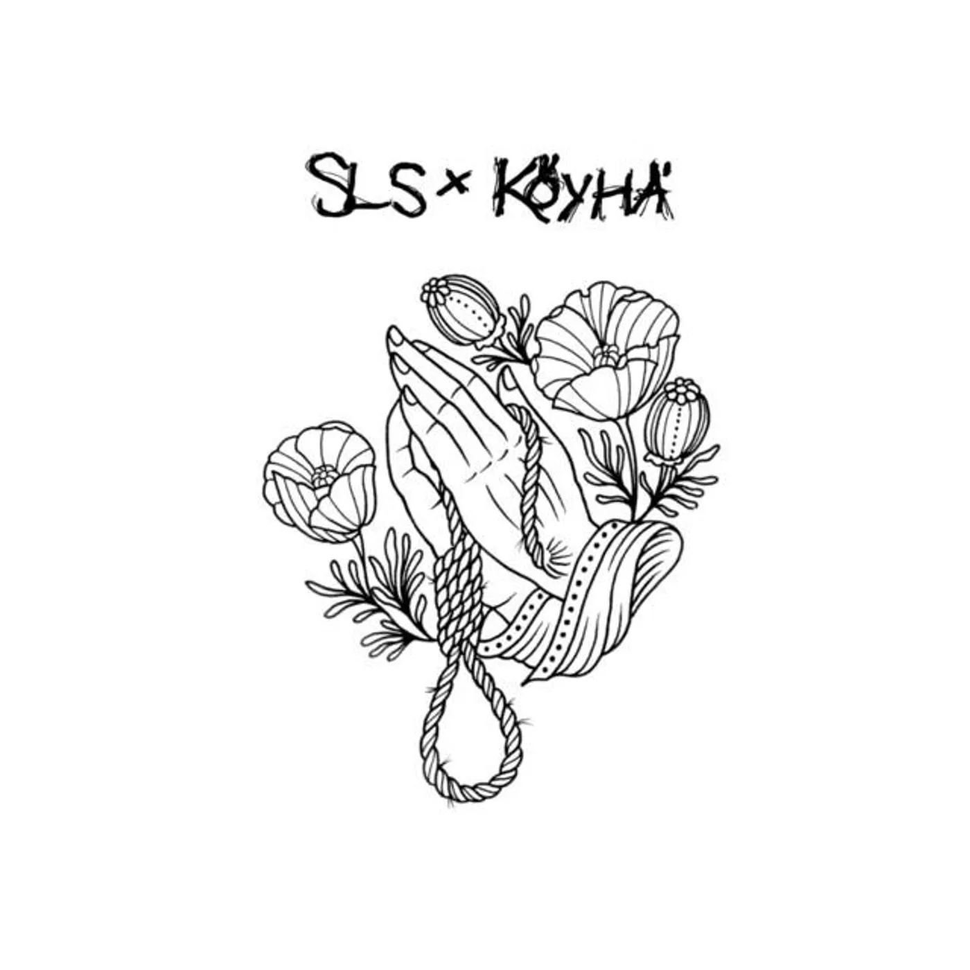 Sls Brand Page