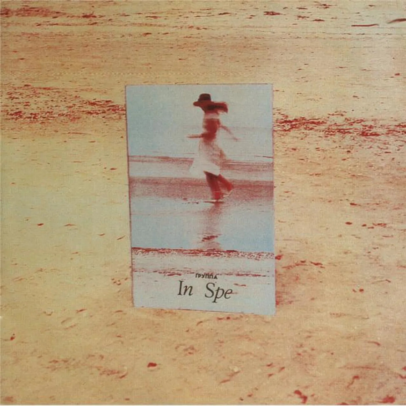 Spe