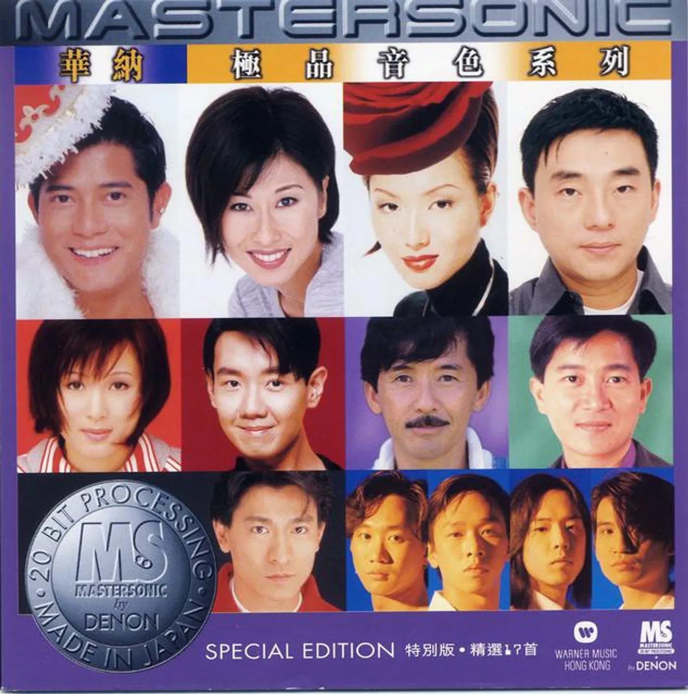 Special Edition