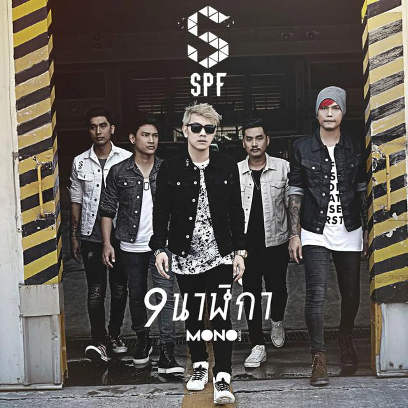 SPF