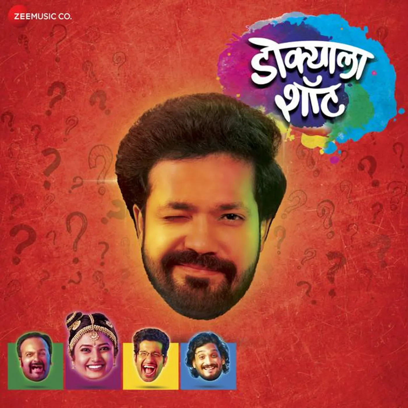 Sreekant