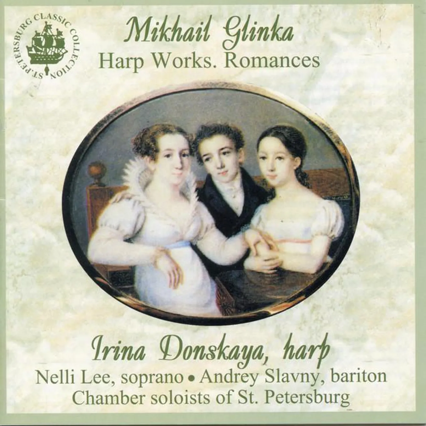 St. Petersburg Chamber Soloists