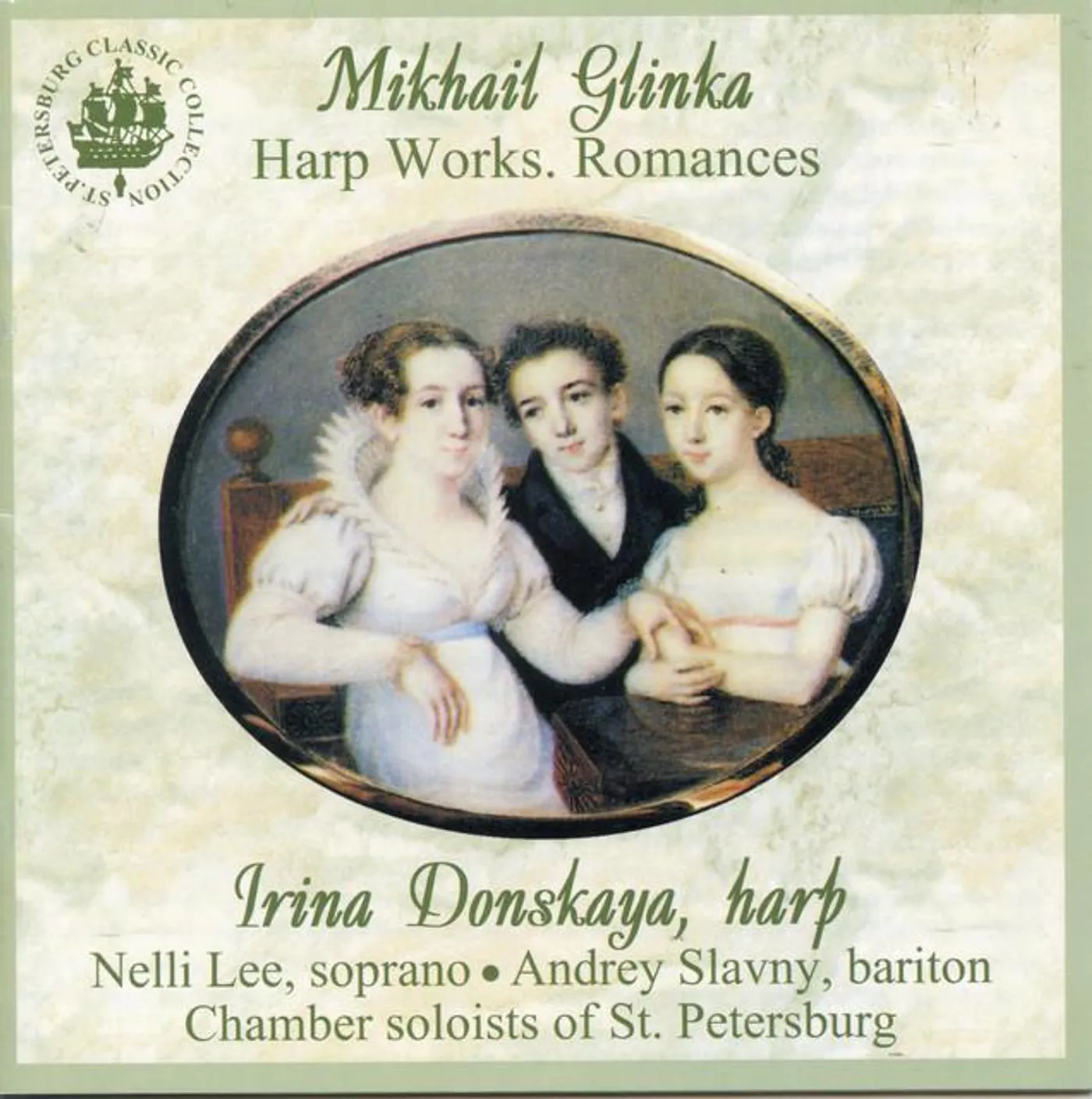 St. Petersburg Chamber Soloists