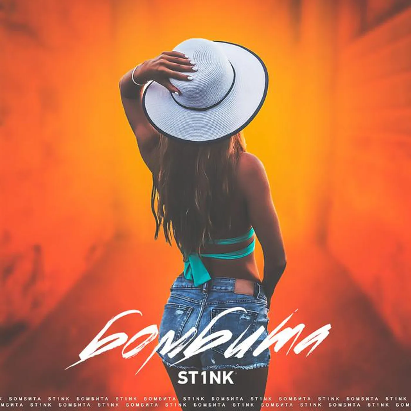 ST1NK