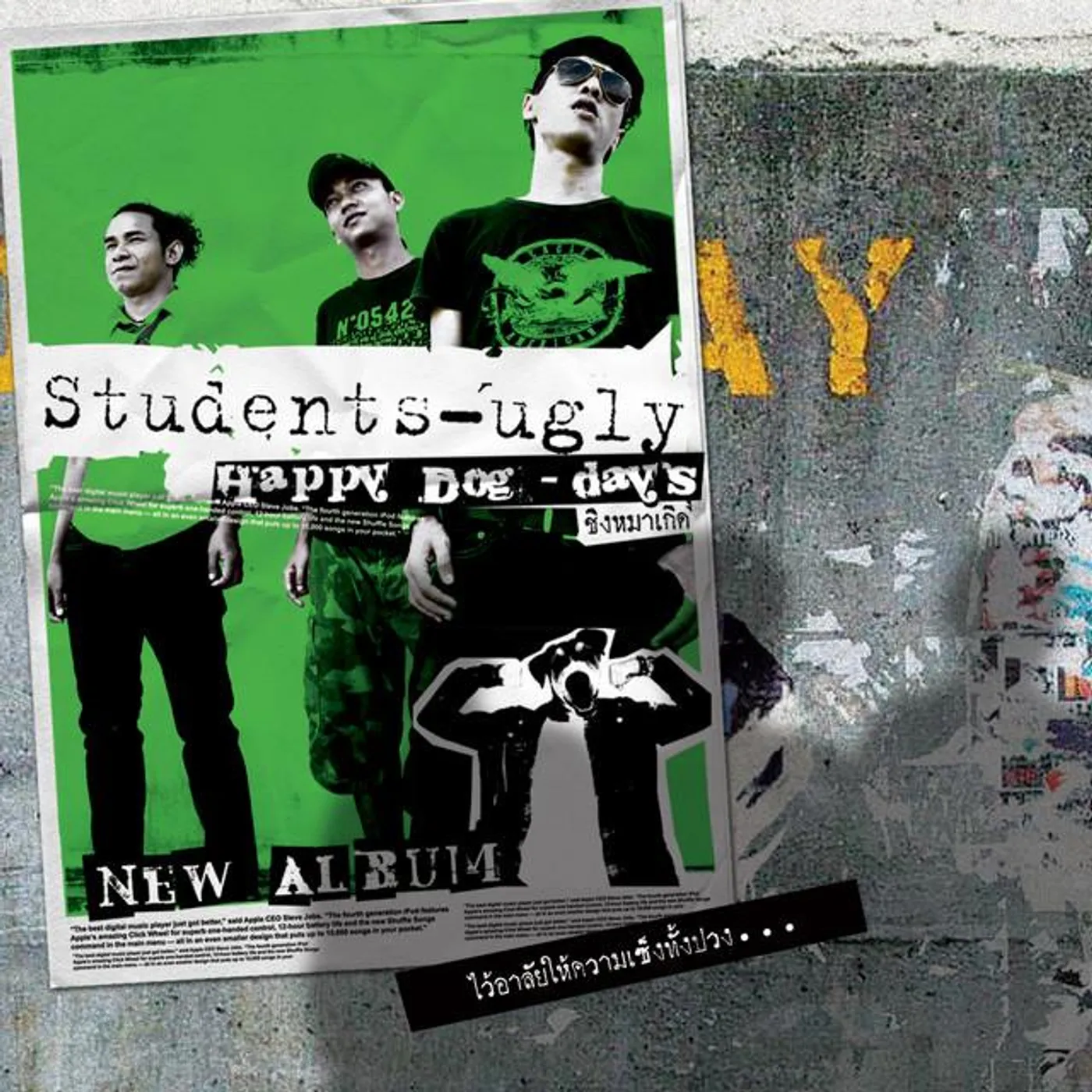 Students Ugly