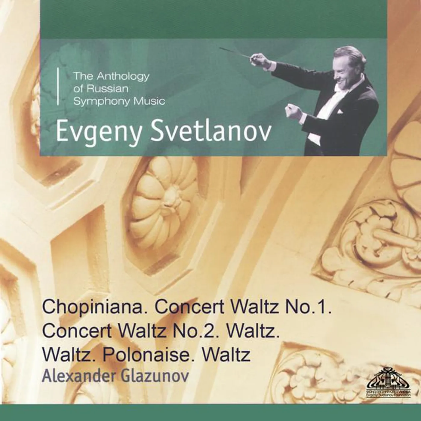 State Academic Symphony Orchestra