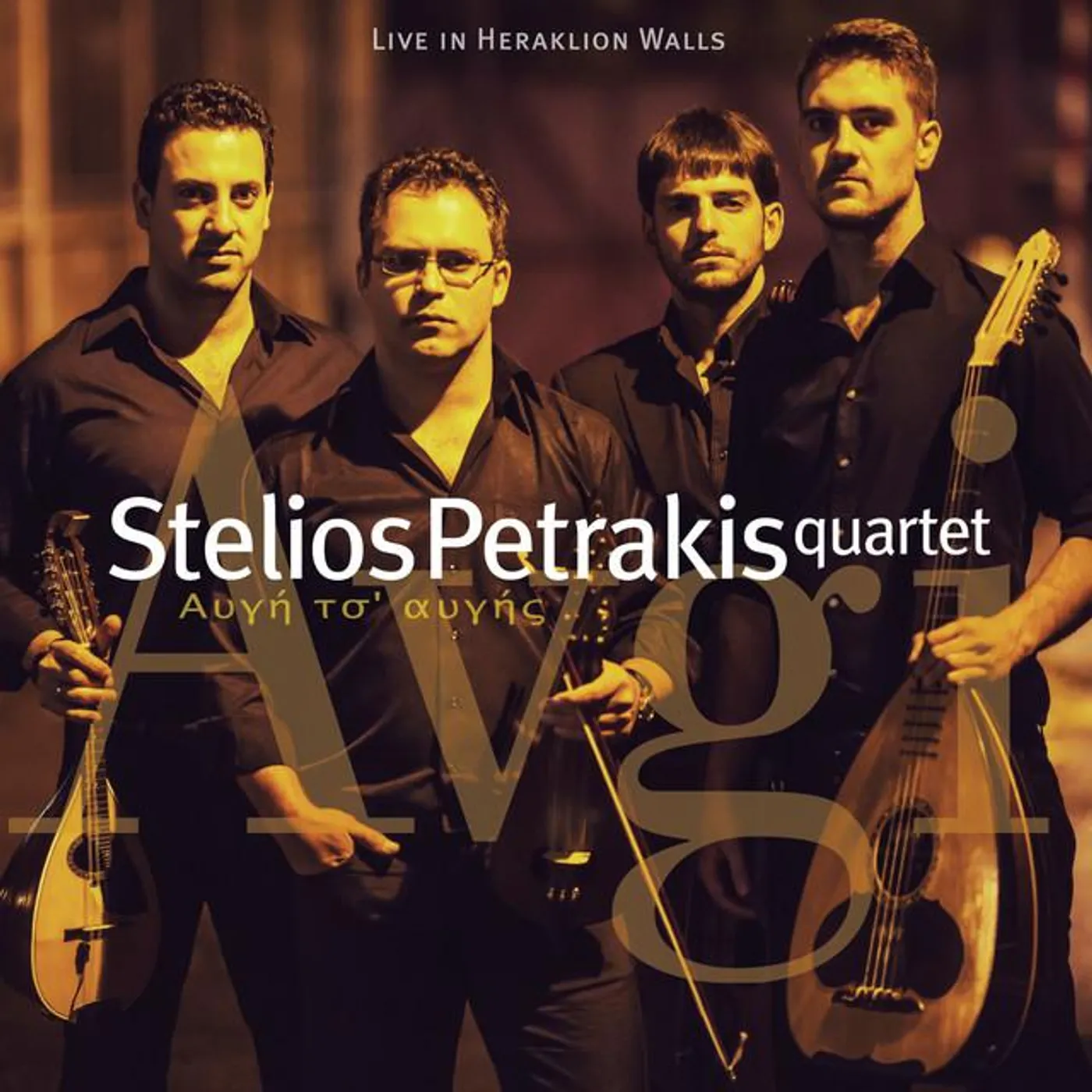 Stelios Petrakis Quartet Brand Page