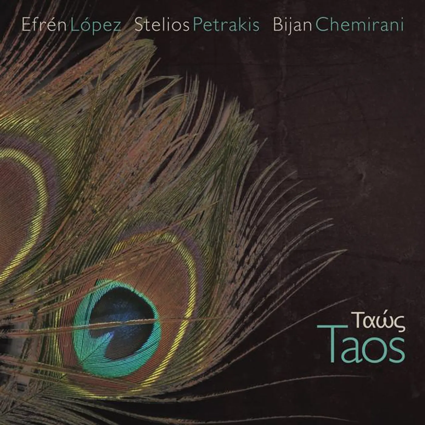 Stelios Petrakis Brand Page