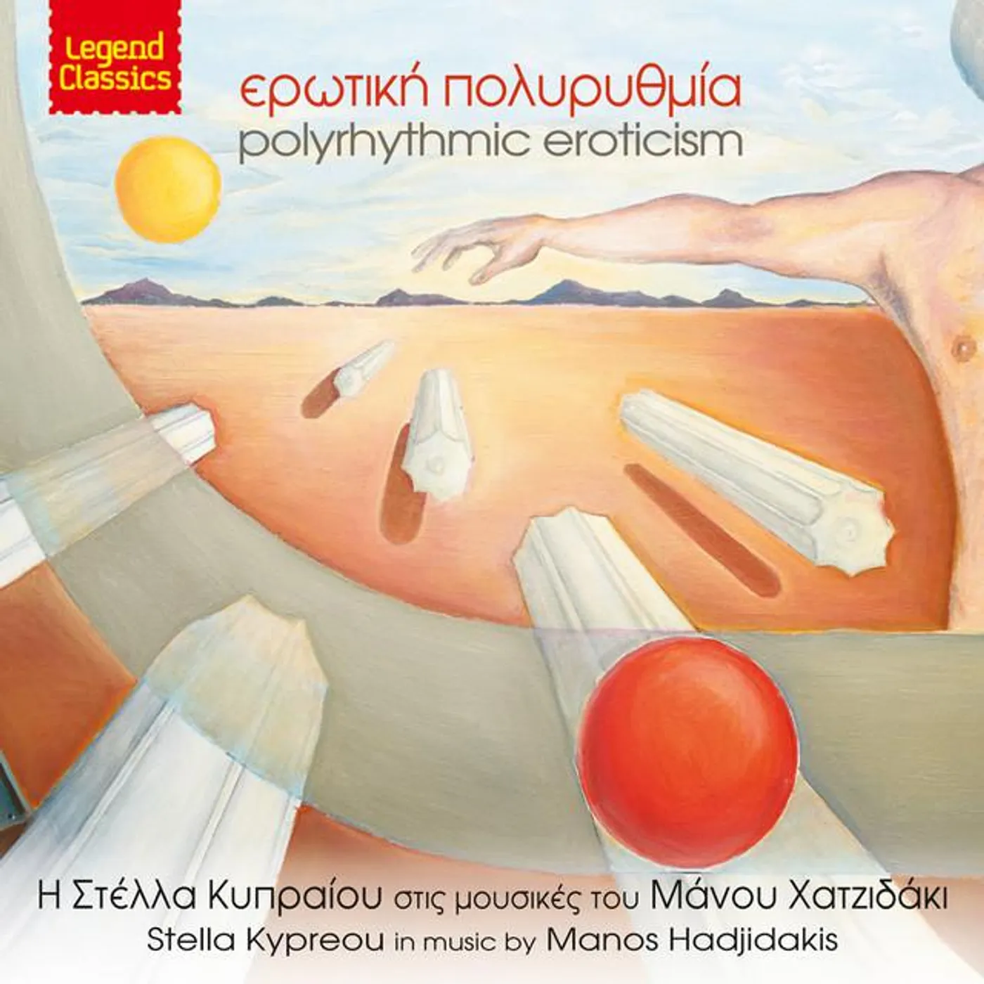 Stella Kypreou Brand Page
