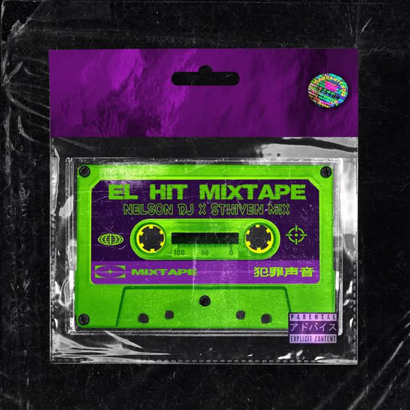 Sthiven Mix