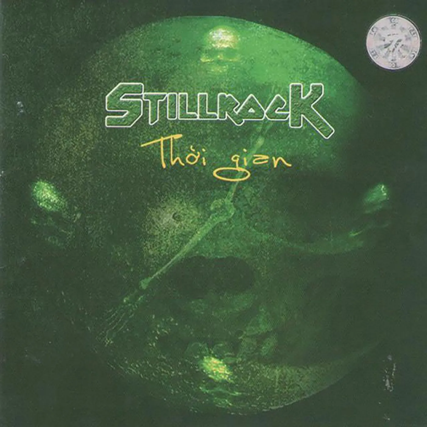 StillRock