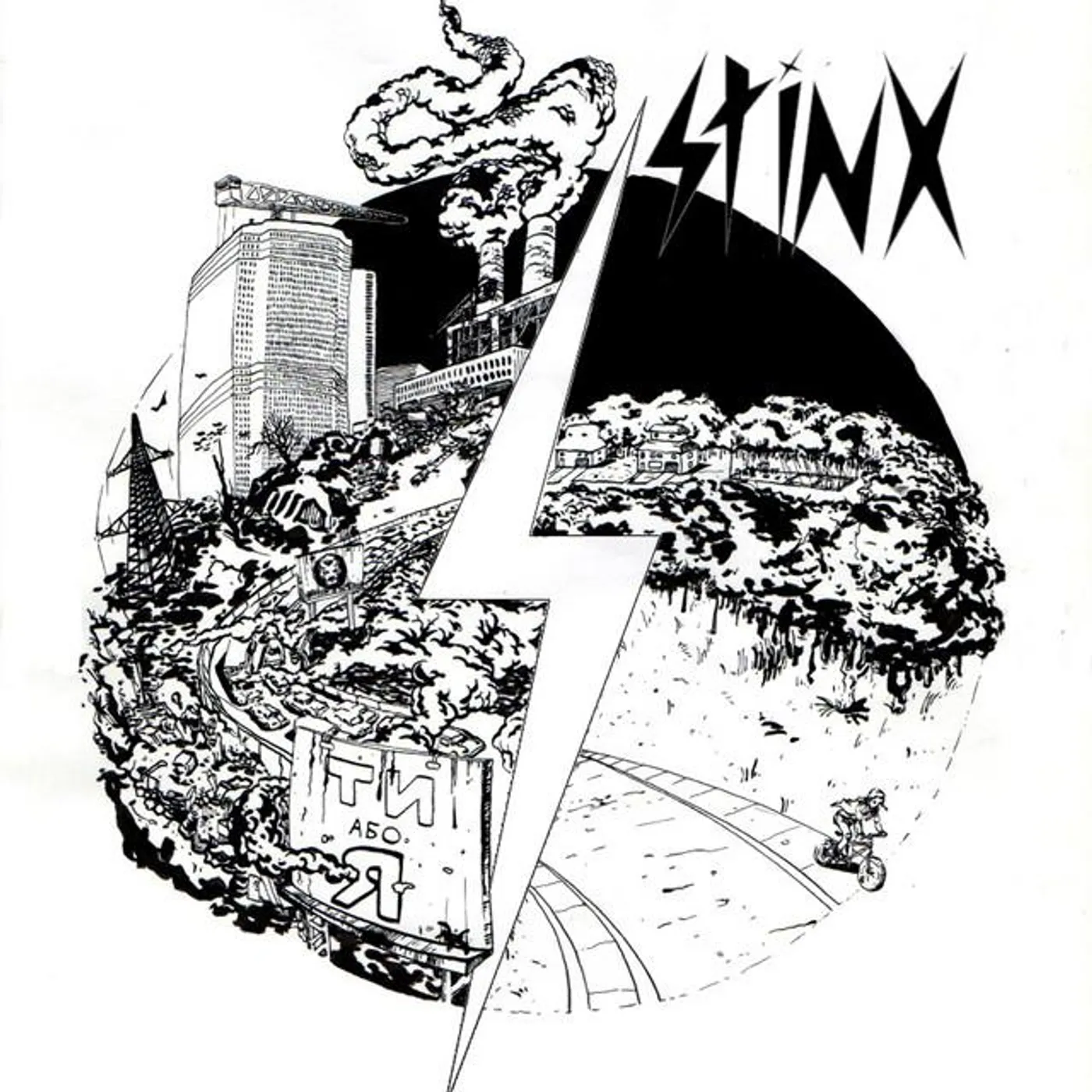 Stinx Brand Page