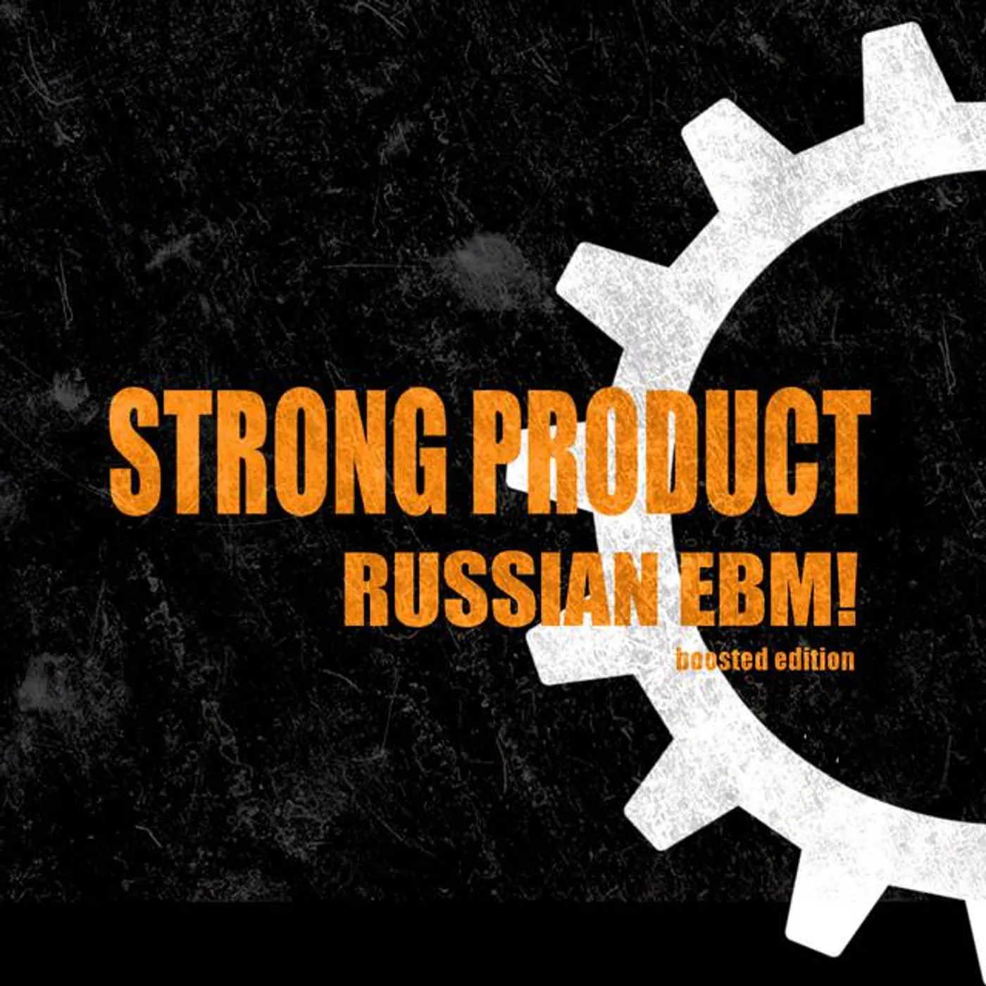 Strong Product Brand Page