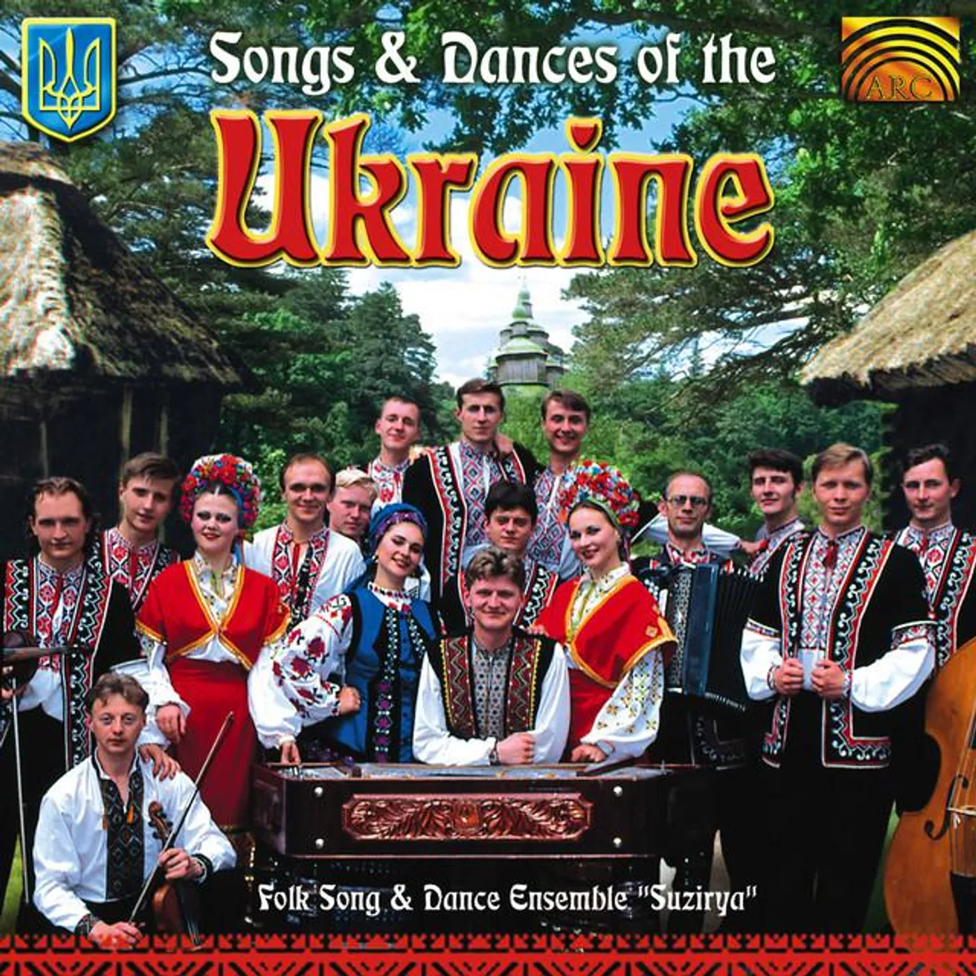 Suzirya Folk Song and Dance Ensemble Brand Page