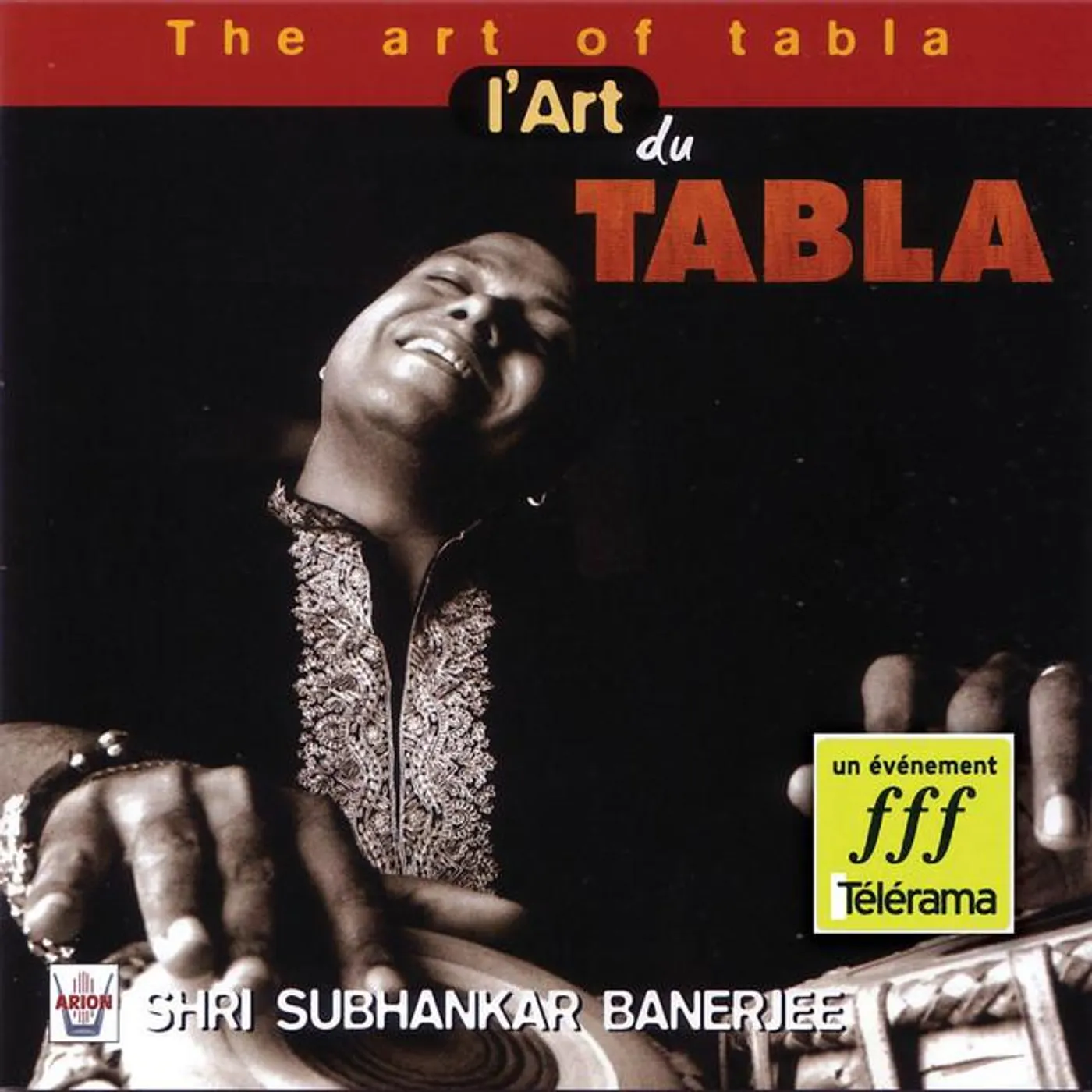 Subhankar Banerjee Brand Page