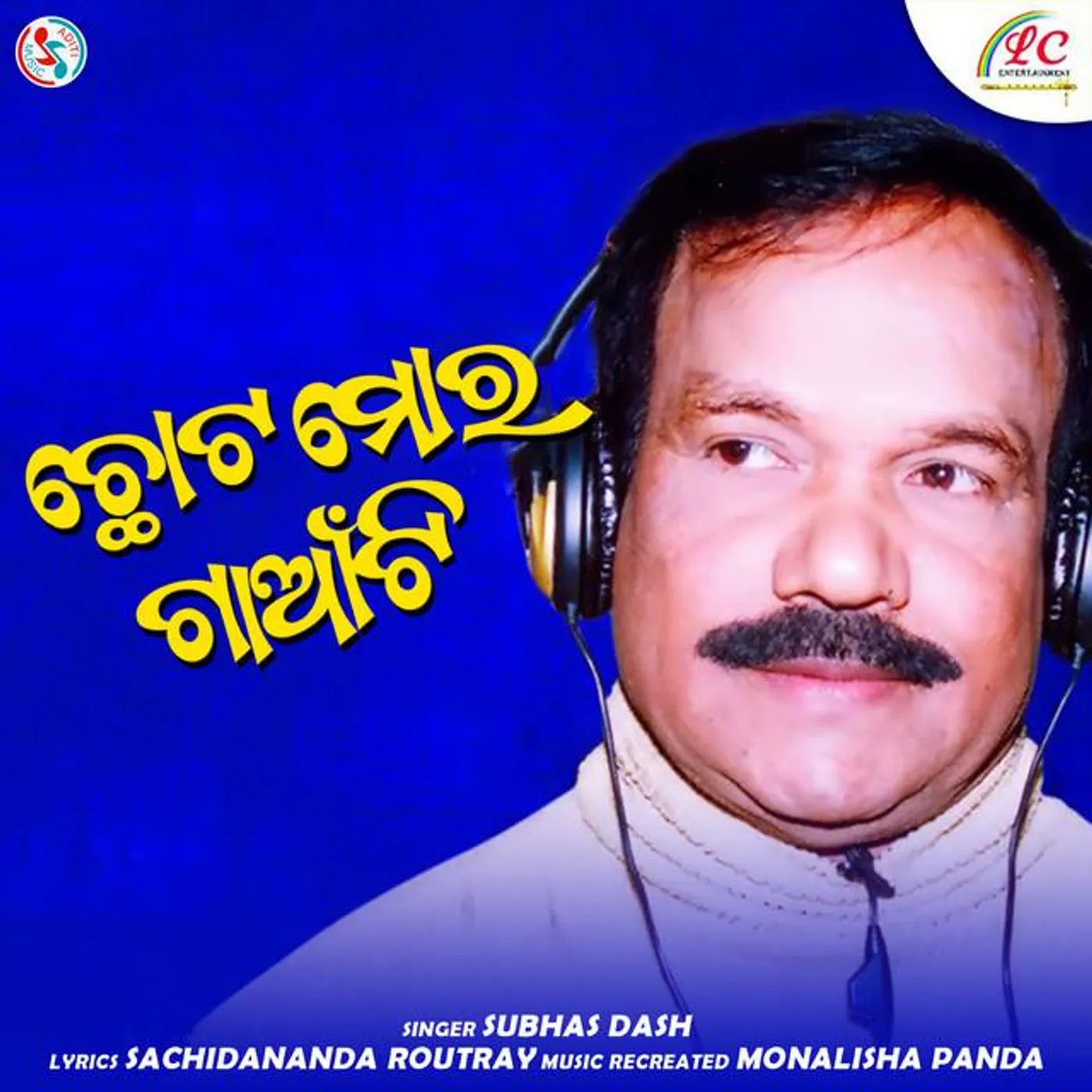Subhash Dash Brand Page