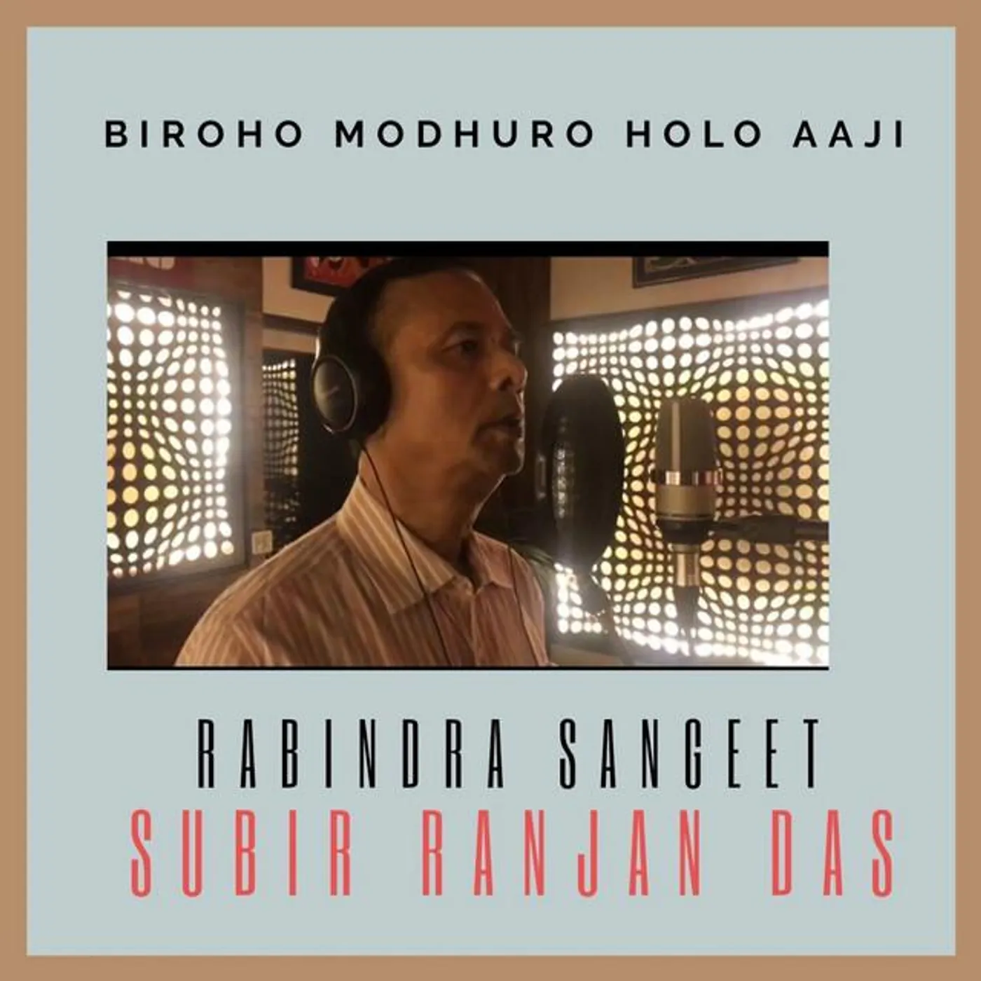 SUBIR RANJAN DAS Brand Page