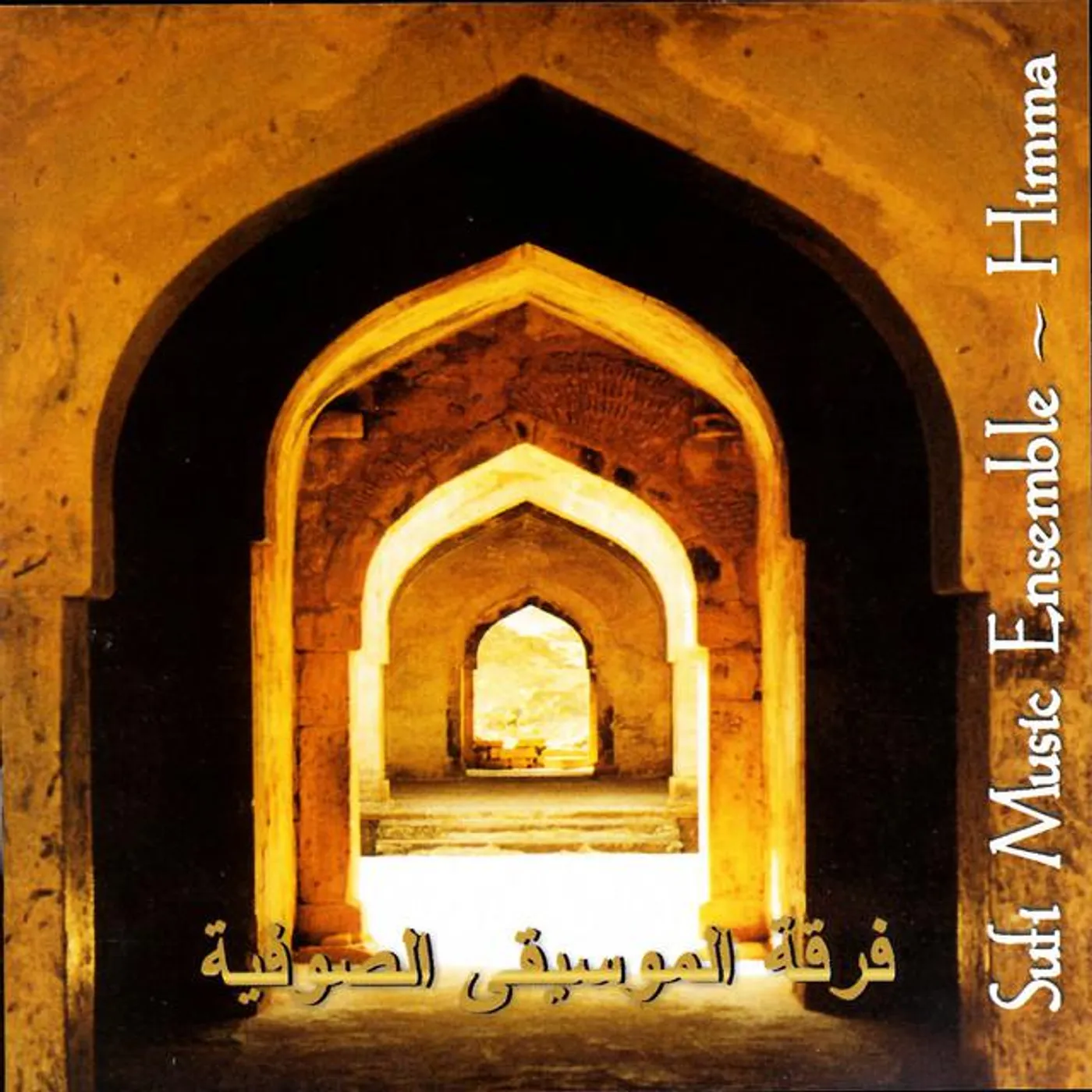 Sufi Music Ensemble Brand Page