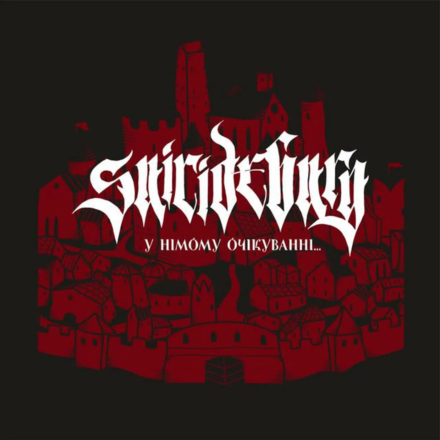 Suicideburg Brand Page