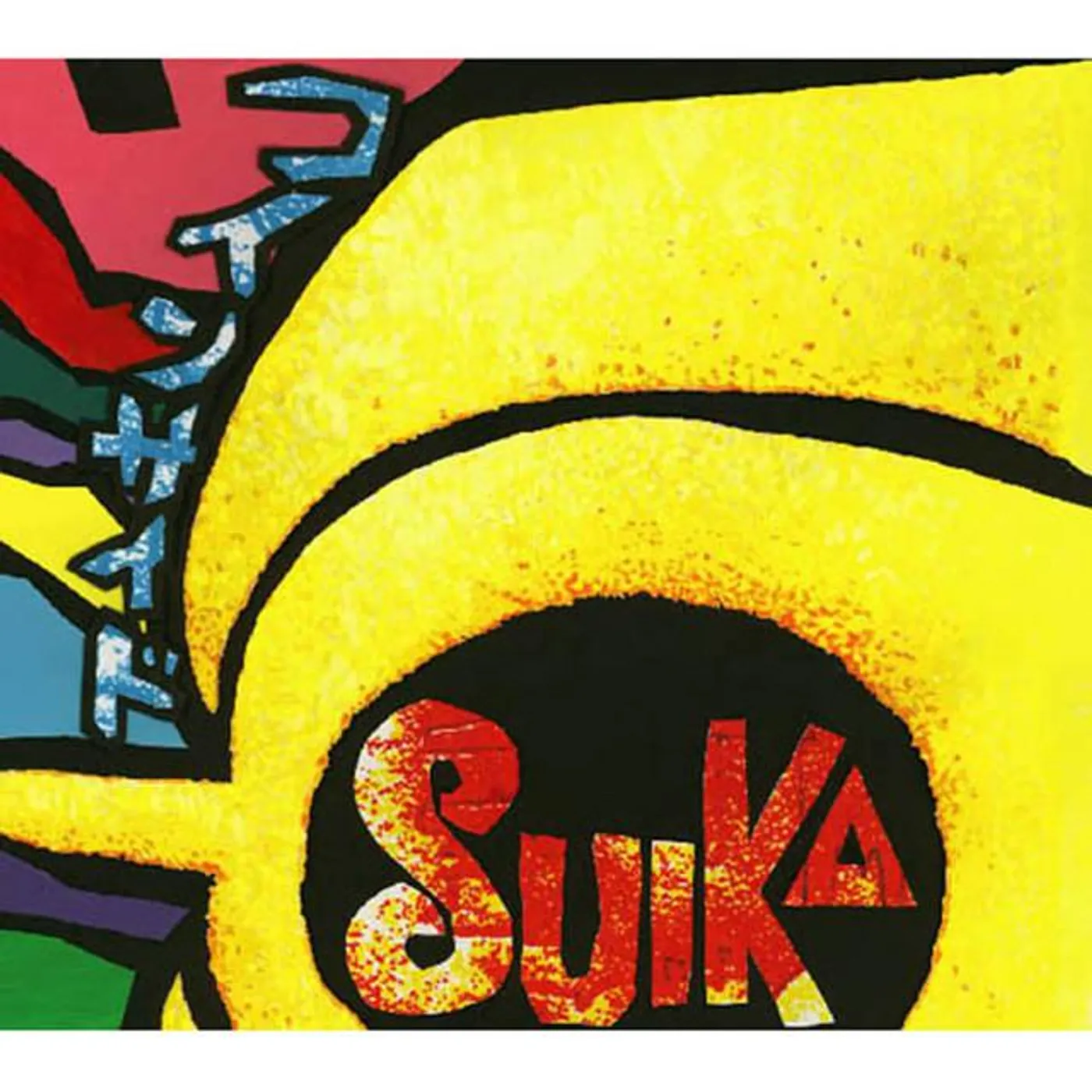 Suika Brand Page
