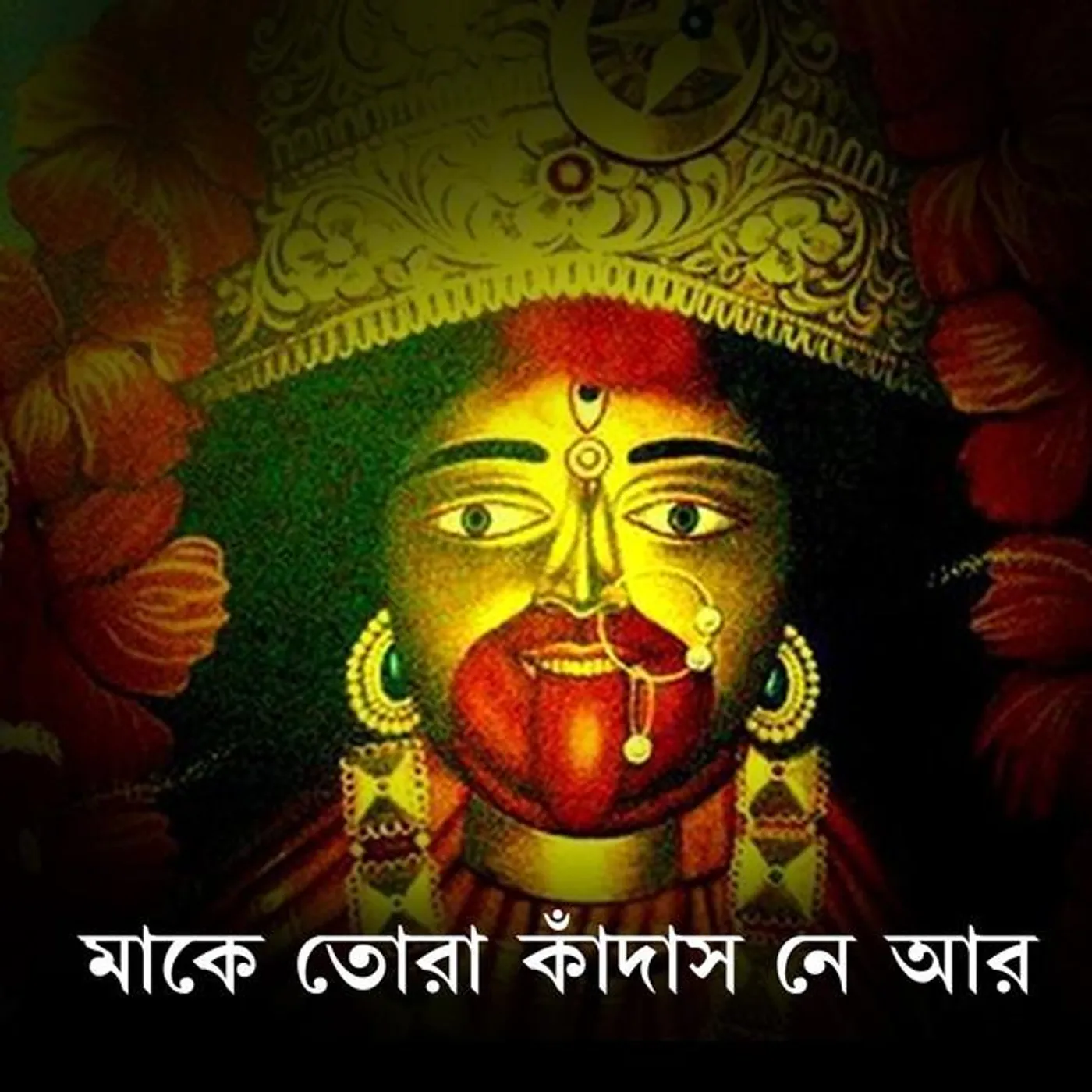 Sujan Biswas
