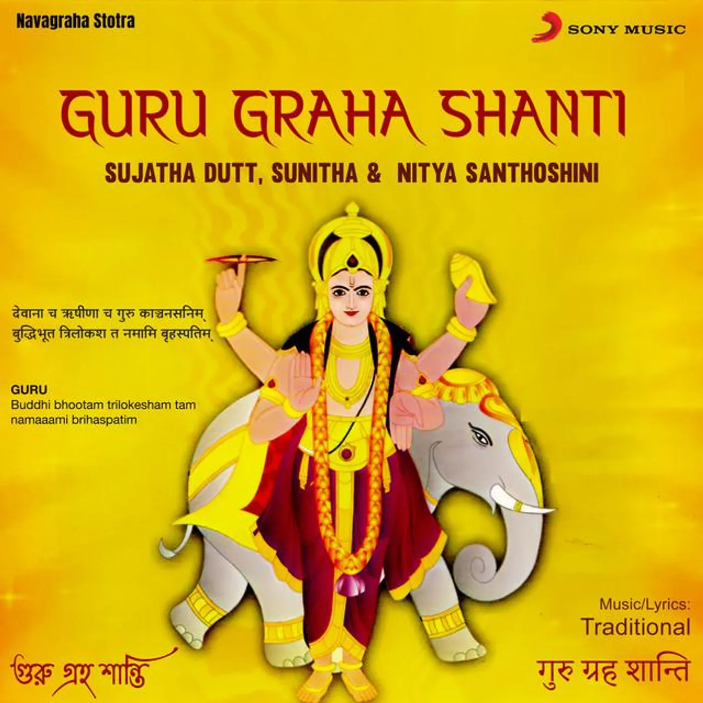 Sujatha Dutt Brand Page