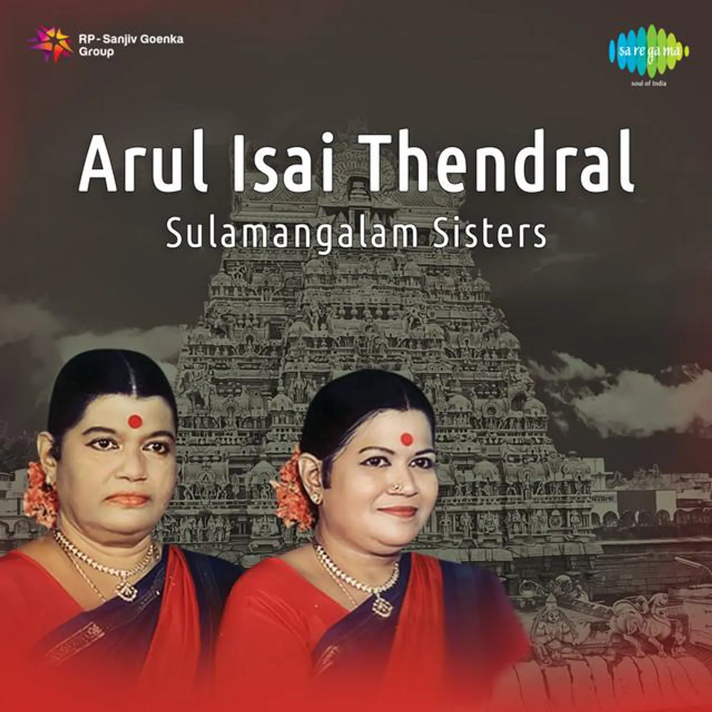 Sulamangalam Sisters Brand Page