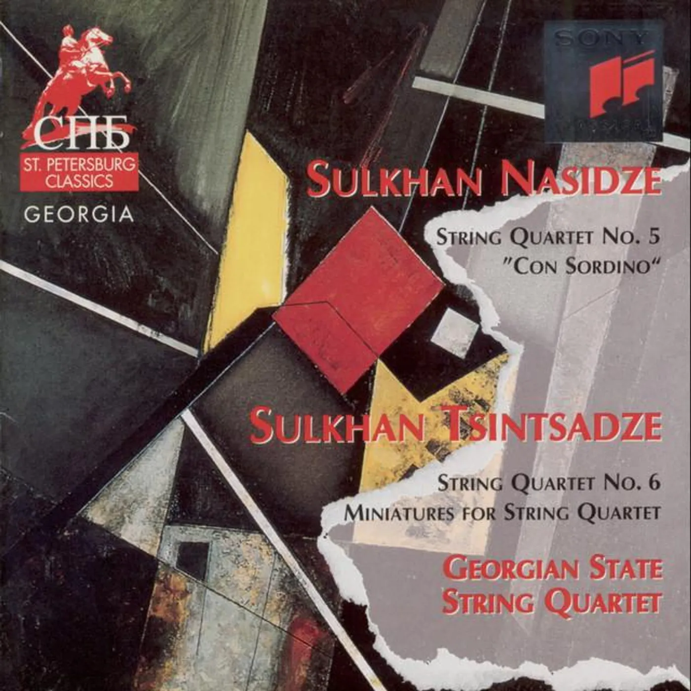 Sulkhan Tsintsadze