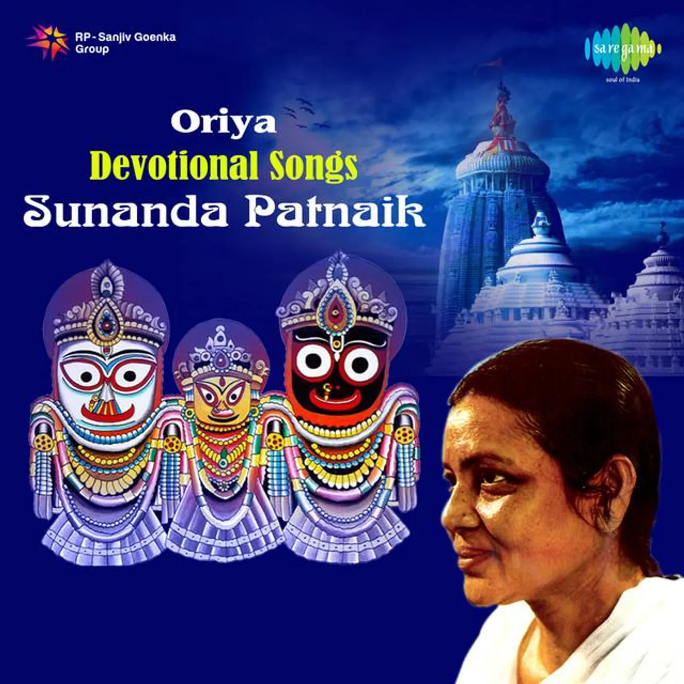 Sunanda Patnaik