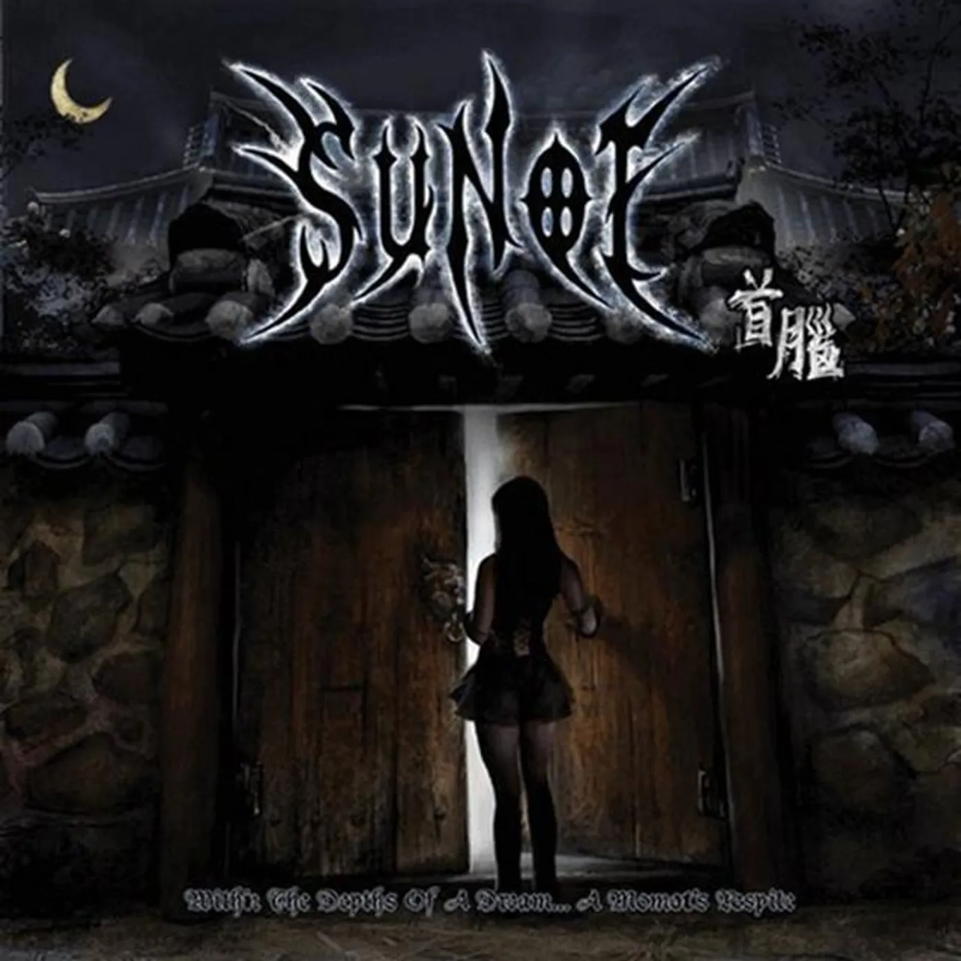 Sunoi Brand Page