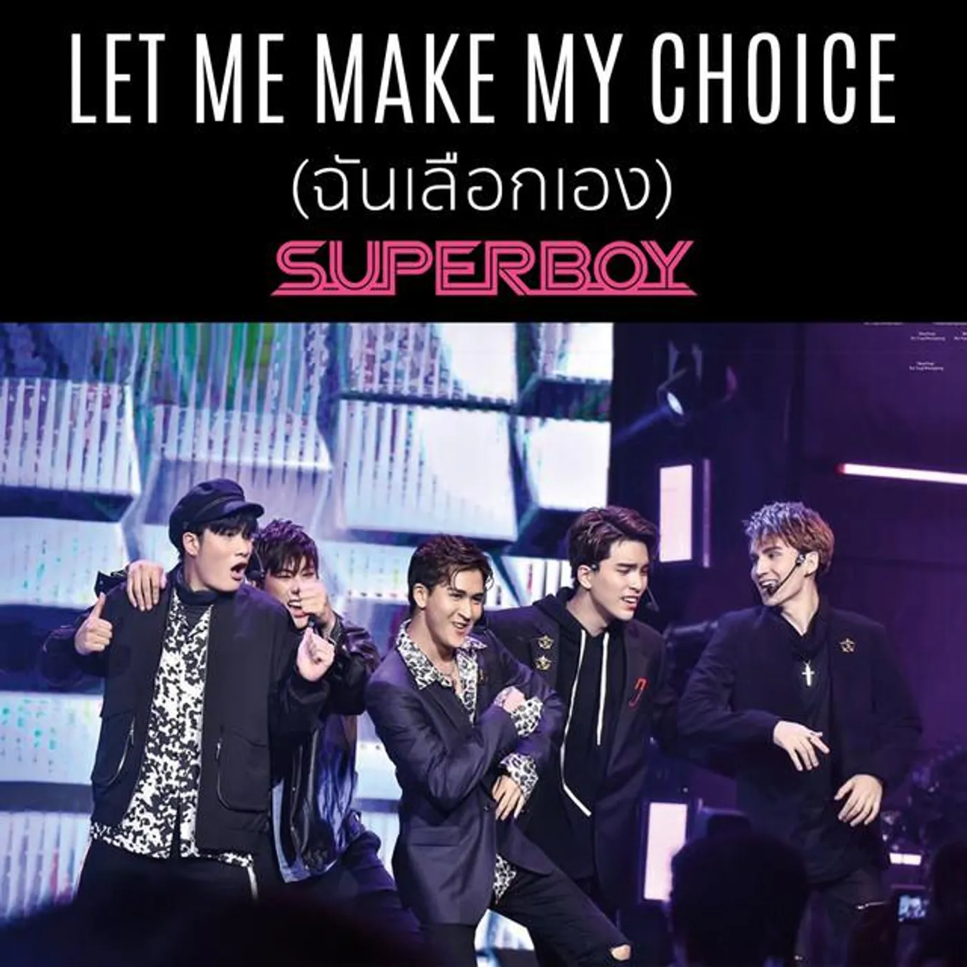 SUPERBOY PROJECT B