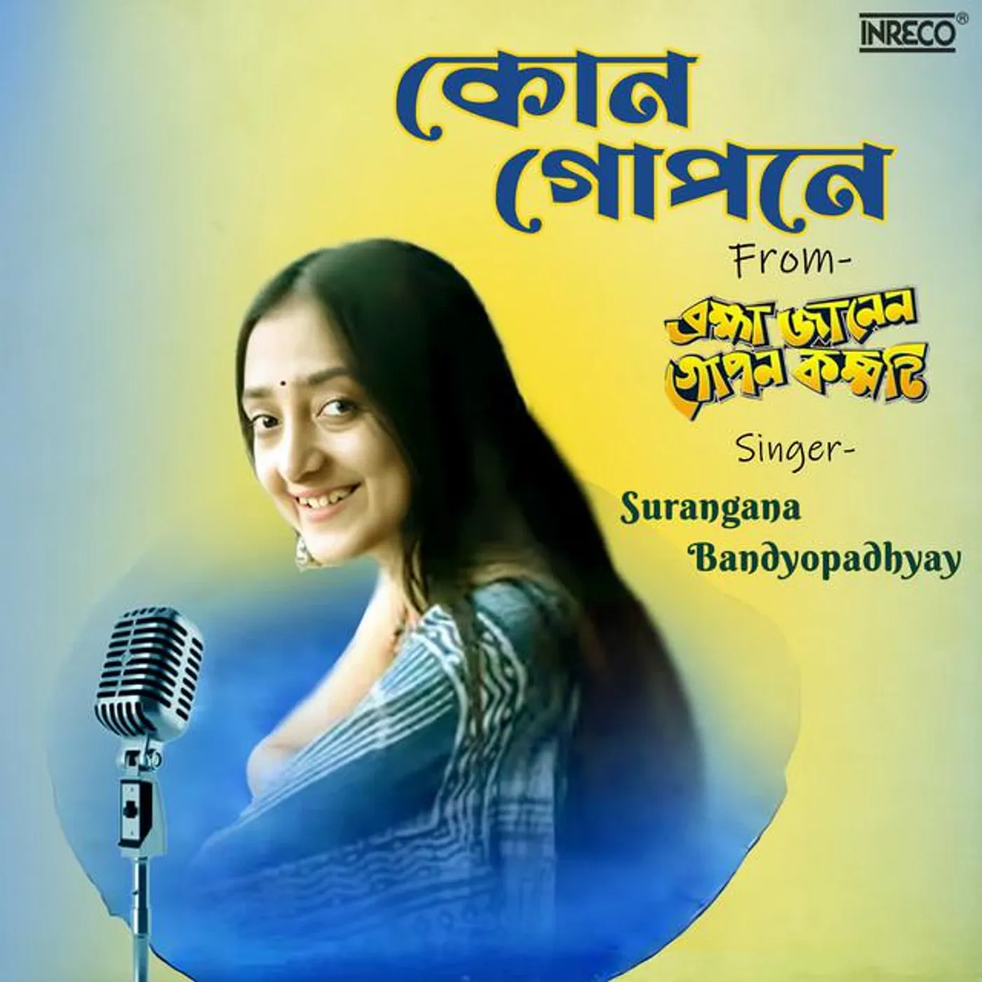 Surangana Bandyopadhyay
