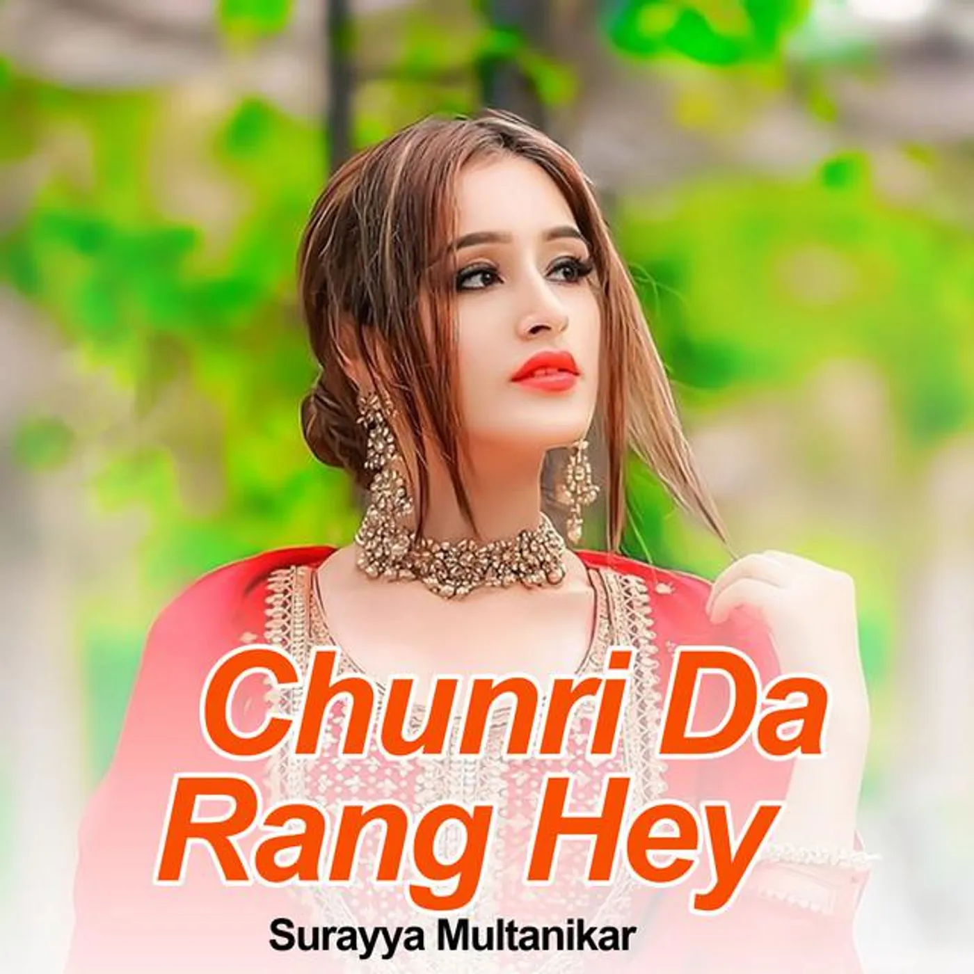 Suraiya Multanikar