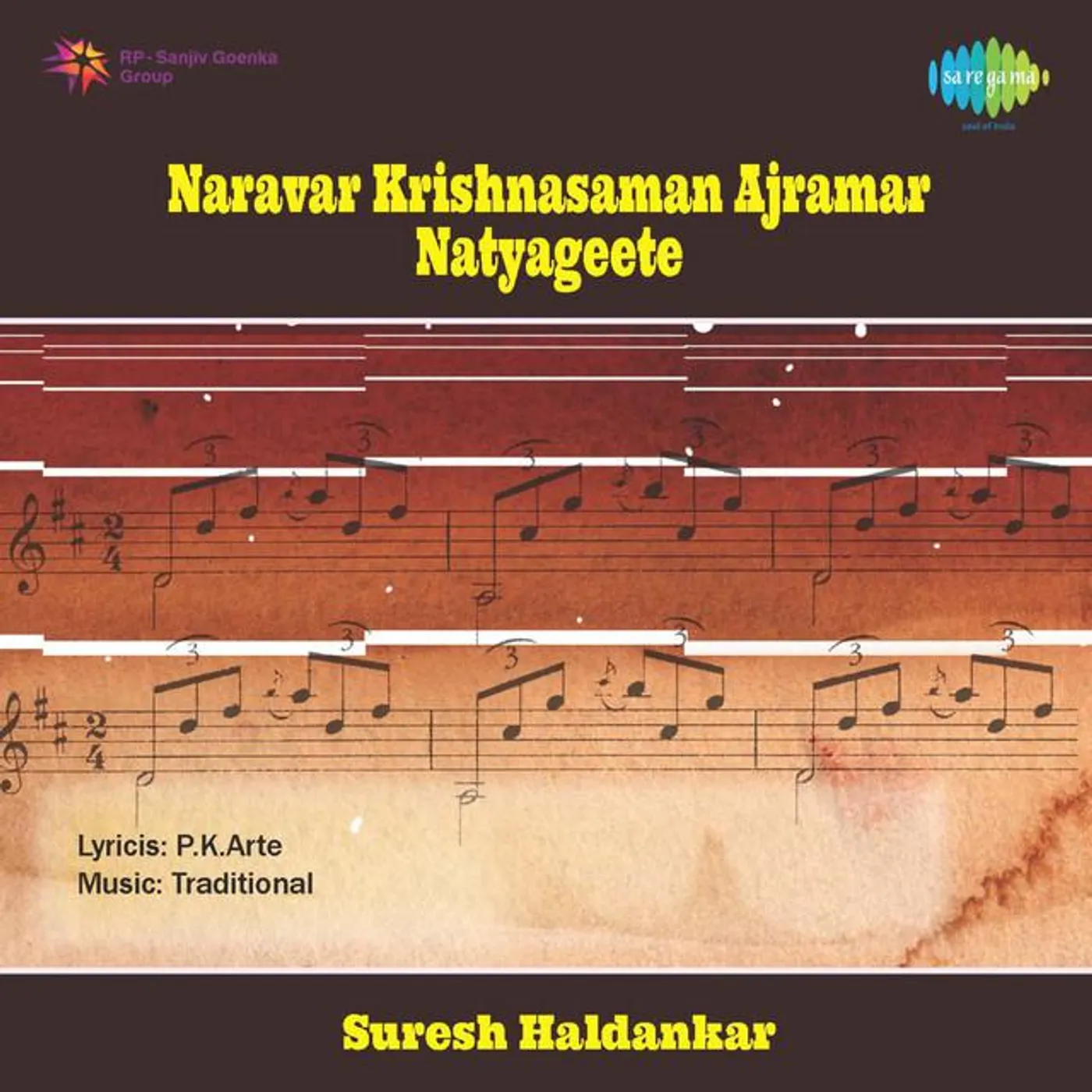 Suresh Haldankar