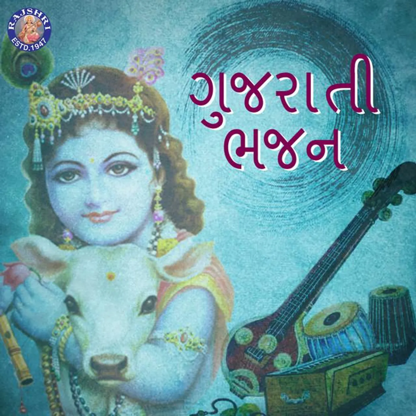 Suresh Rawal