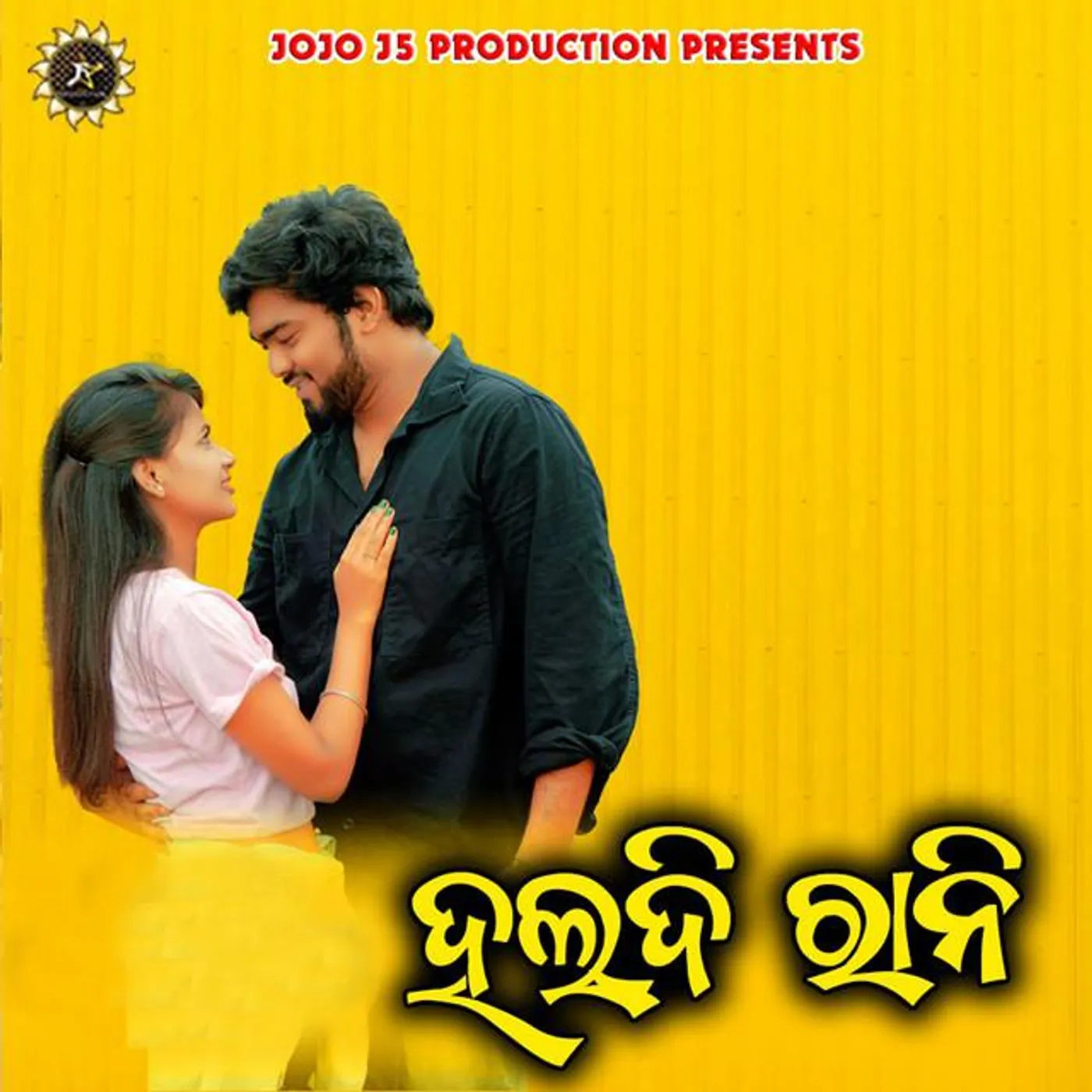 Sushil