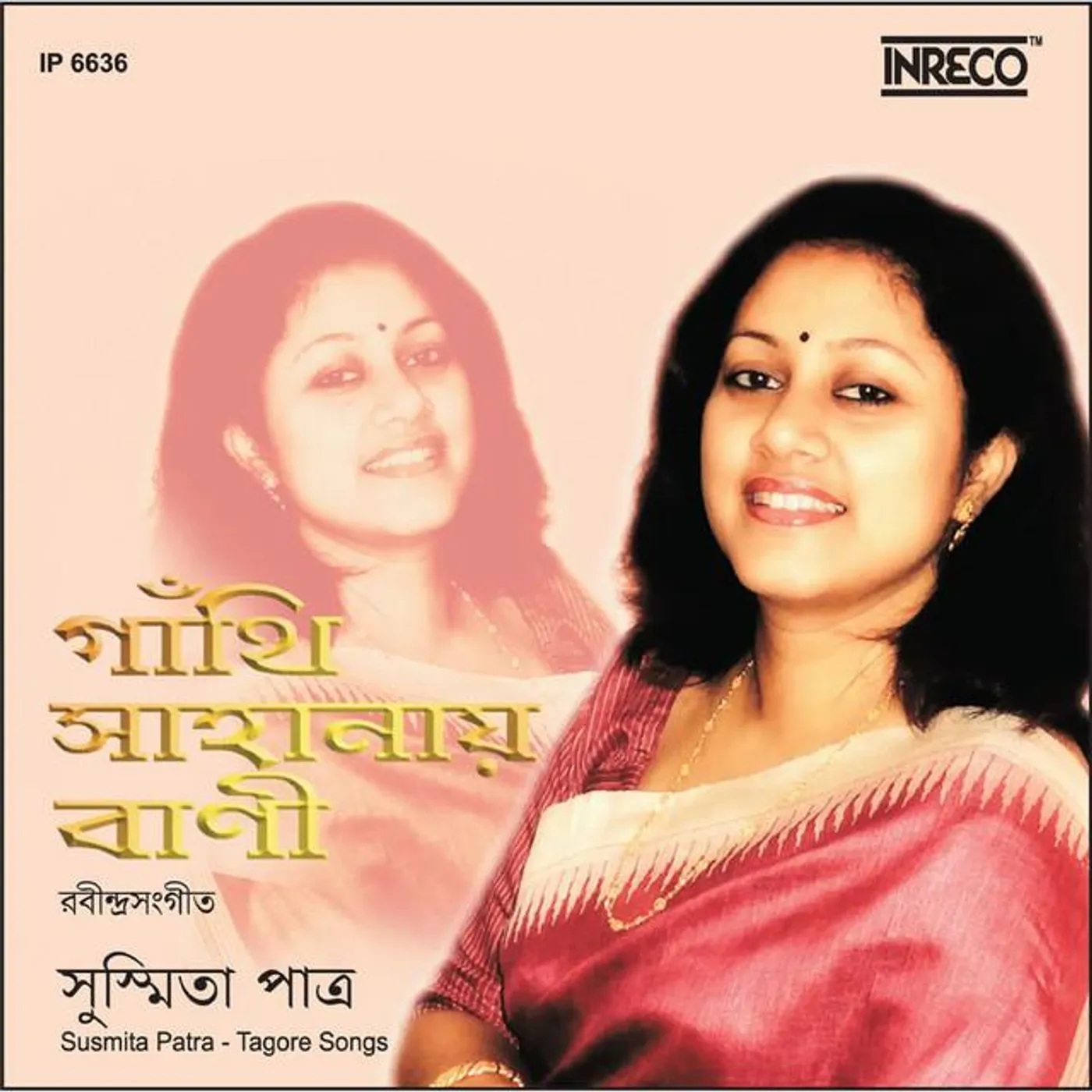 Susmita Patra Brand Page