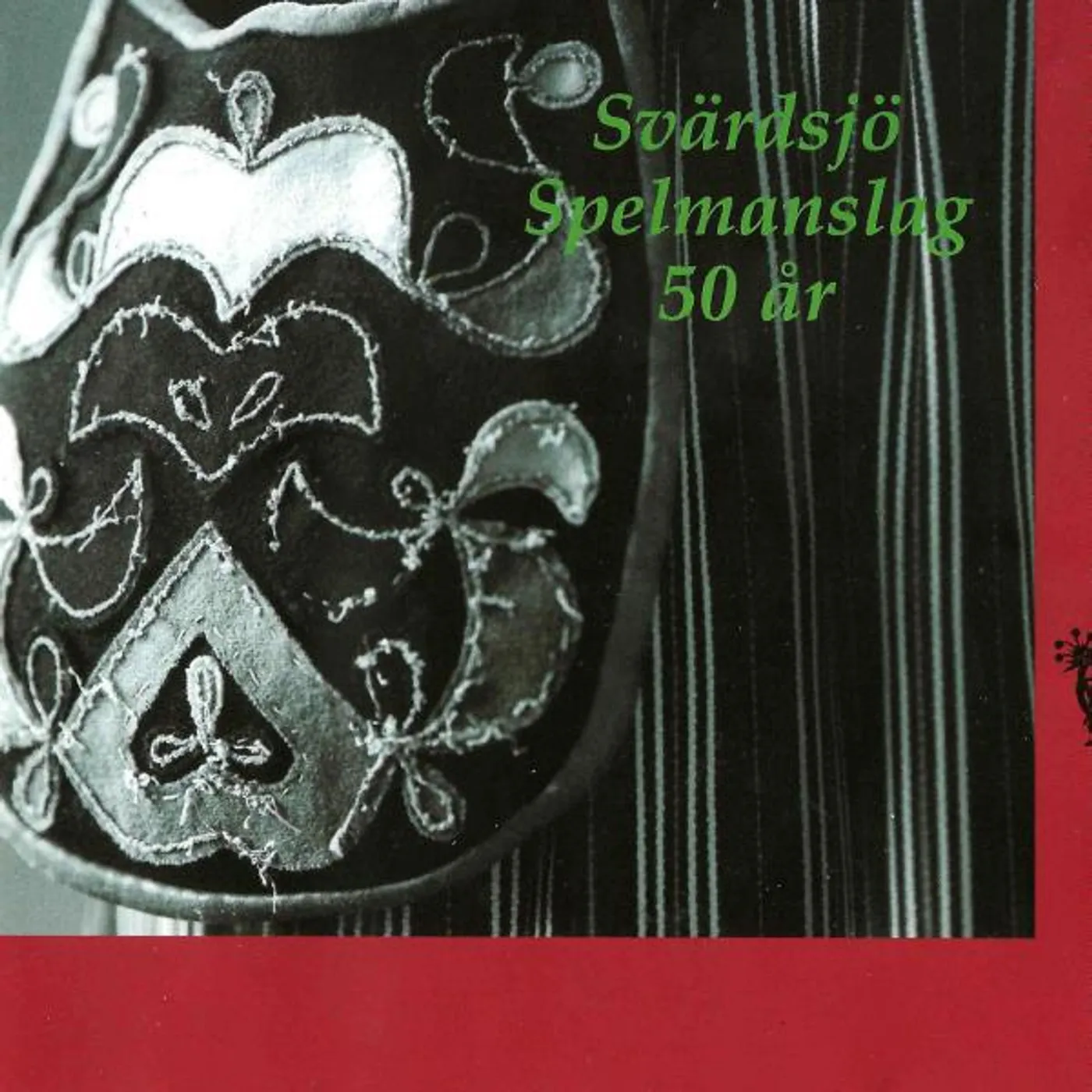 Svärdsjö Spelmanslag