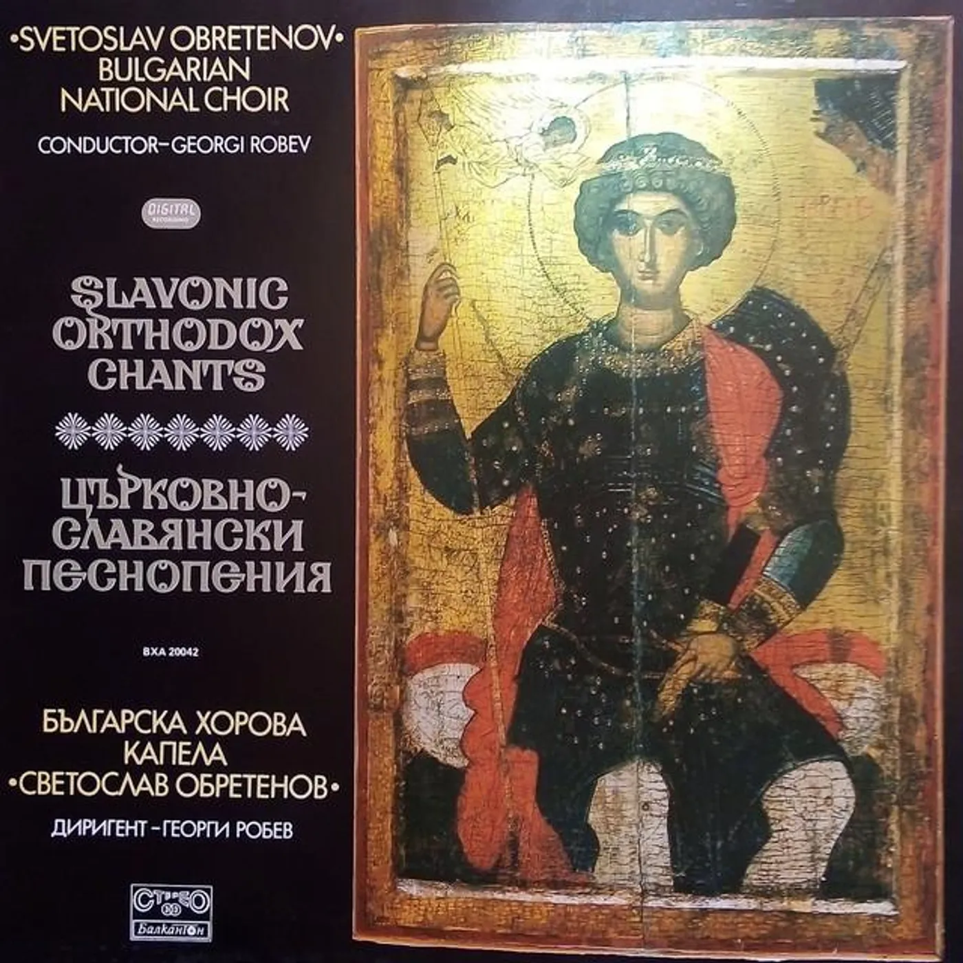Svetoslav Obretenov Bulgarian Choir Brand Page