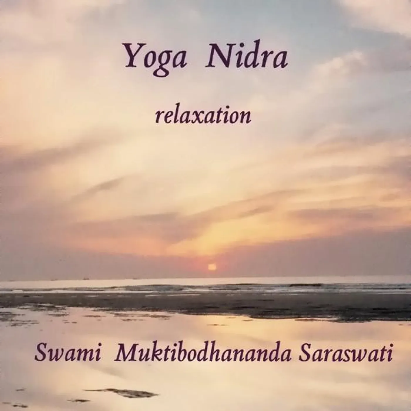 Swami Muktibodhananda Saraswati Brand Page