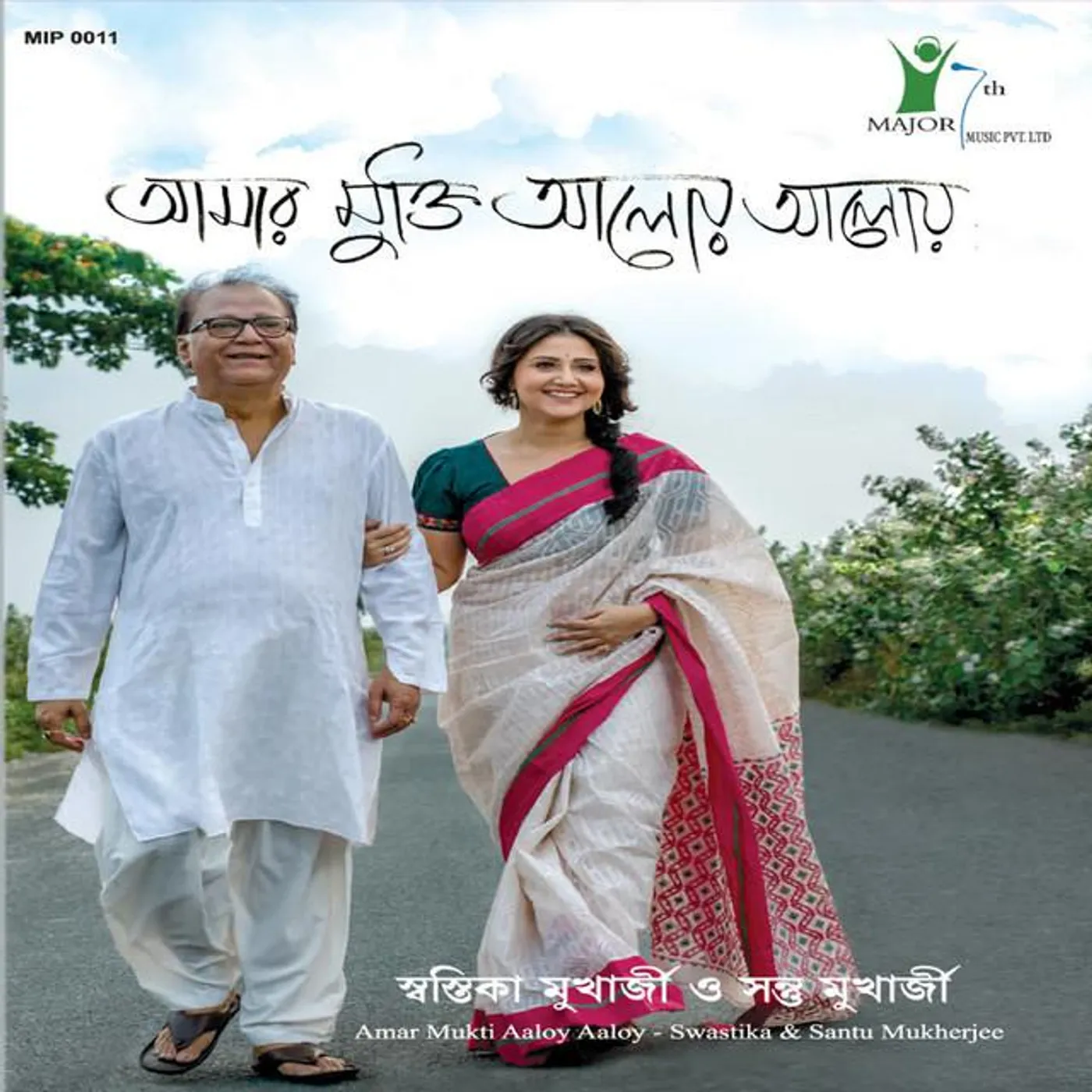 Swastika Mukherjee Brand Page