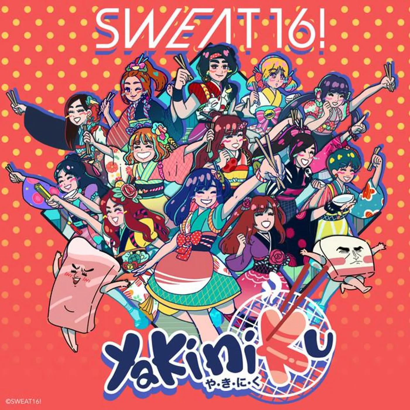 Sweat16!