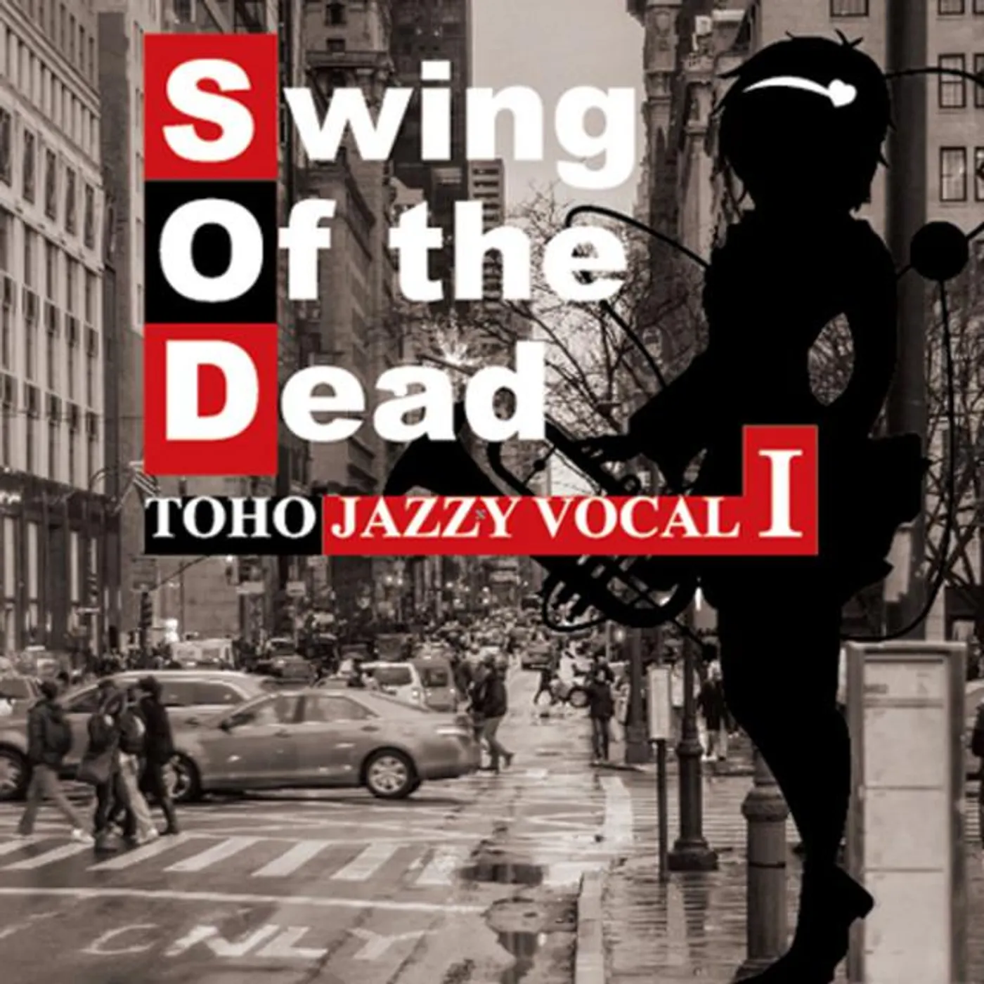 Swing of the dead