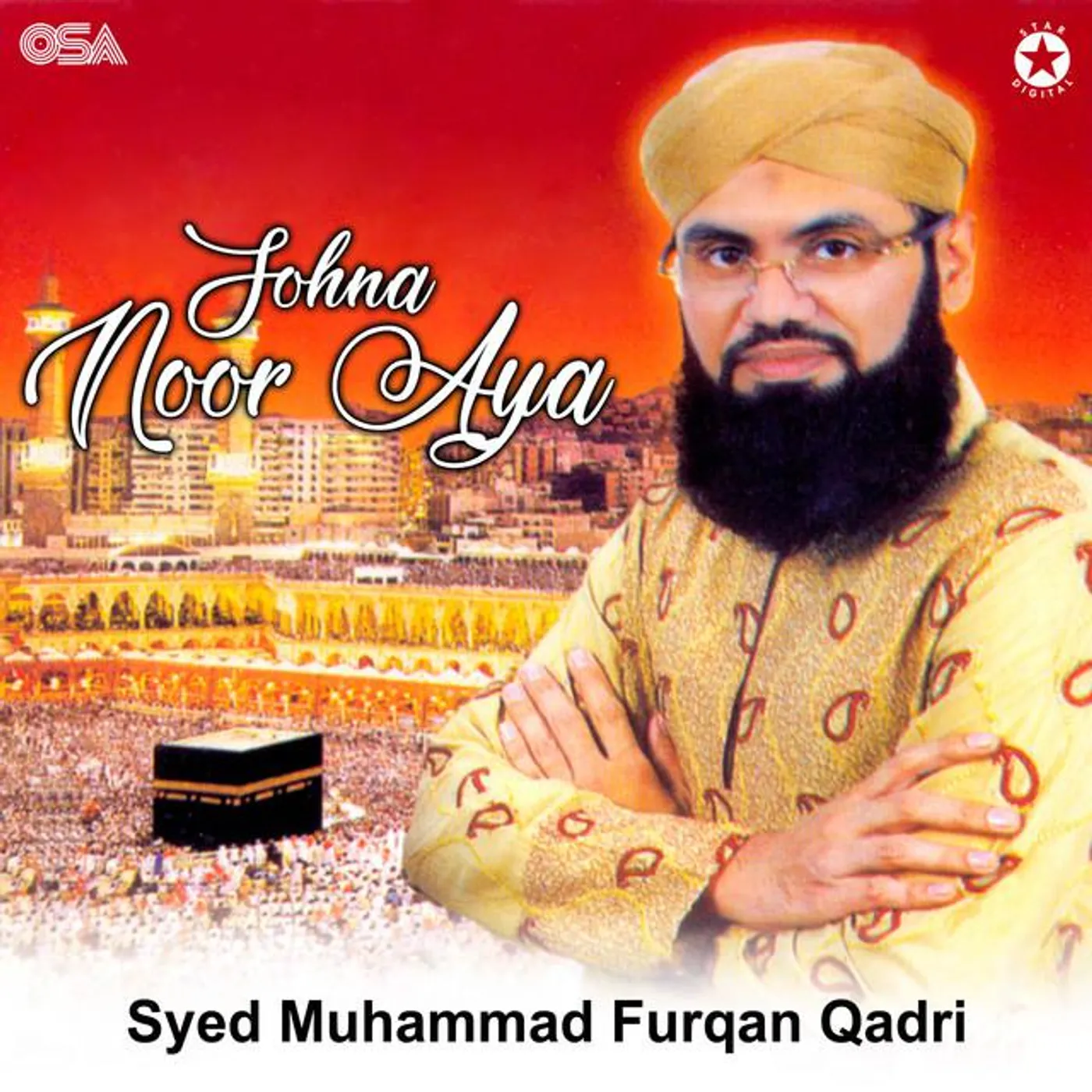 Syed Muhammad Furqan Qadri