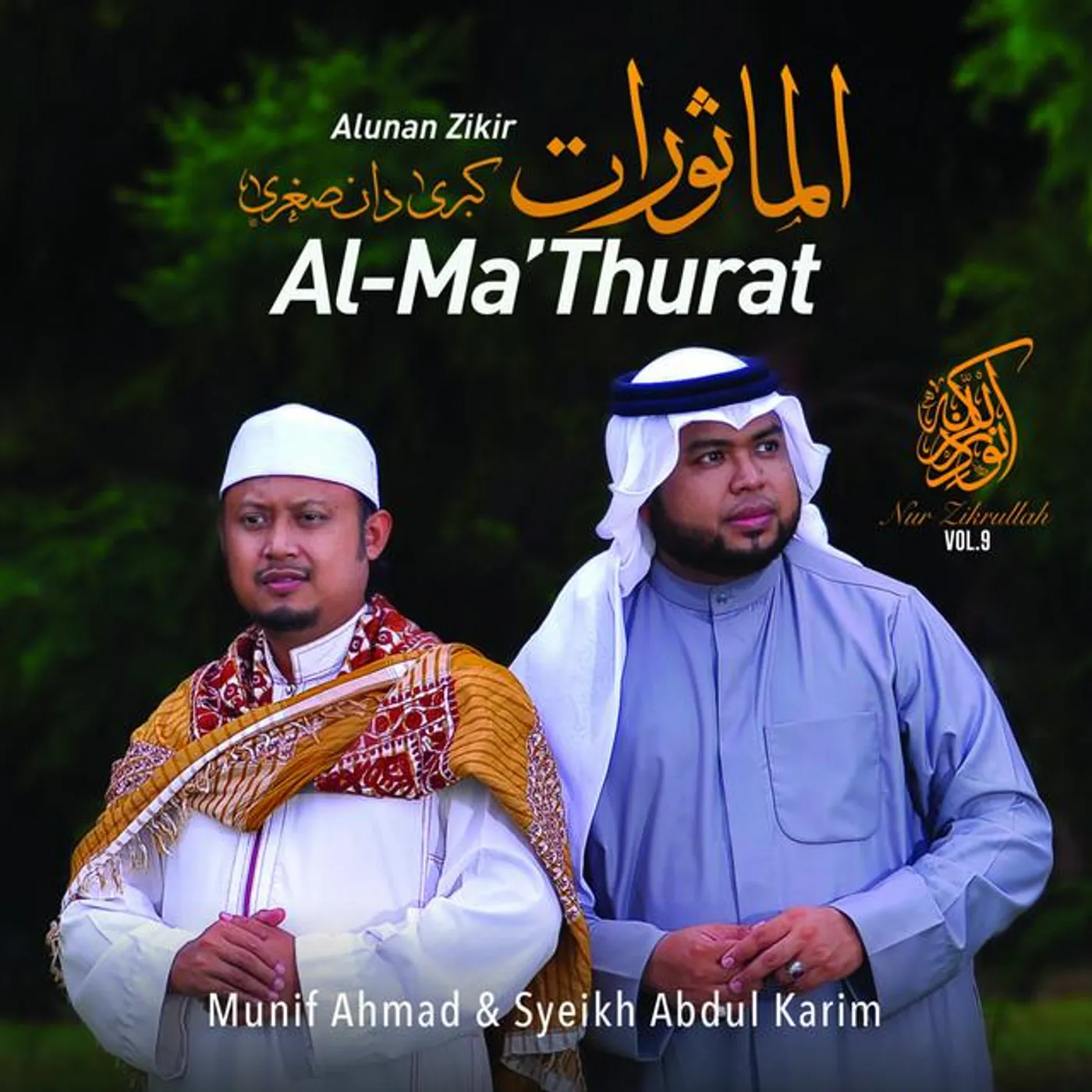 Syeikh Abdul Karim