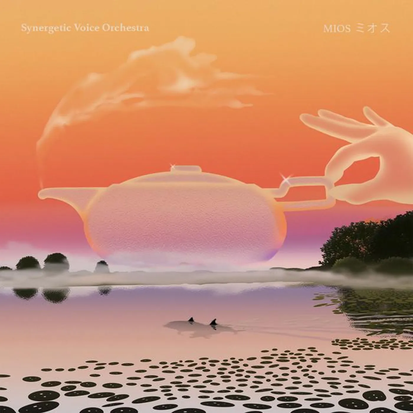 Synergetic Voice Orchestra